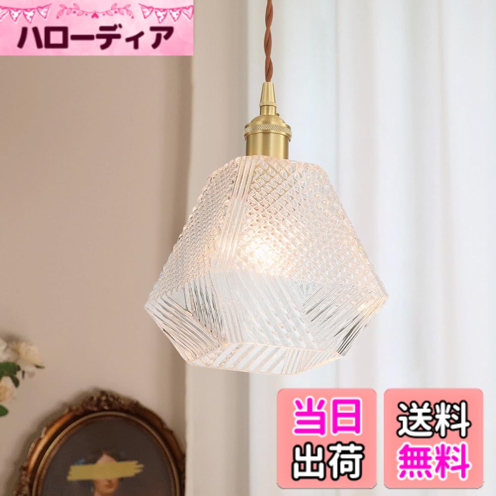 楽天市場】六角形（天井照明｜ライト・照明器具）：インテリア・寝具