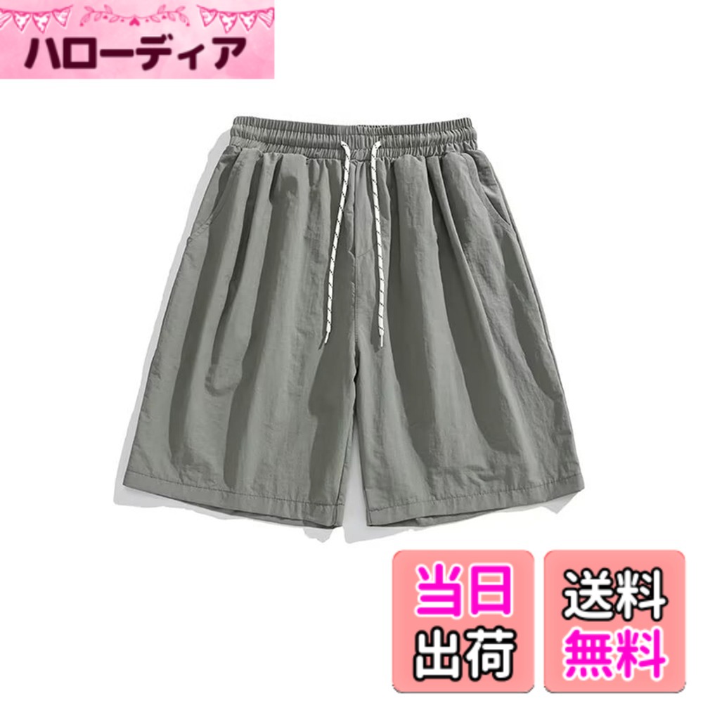 商品情報商品の説明説明 商品の品質に万全を期待しておりますが、万が一お届けした商品は破損、汚損などが発生しましたら、ご連絡お願いします。誠心誠意対応いたしますので、ご安心ください。※撮影環境による光の当たり具合やパソコンなどの閲覧環境によって、実際の色調と異なって見える場合があります。あらかじめご了承ください。主な仕様 「ナイロン混」素材に冷感加工が施されており、通気性や速乾性も兼ね備えている。肌に触れた瞬間にひんやりと感じる。夏場など、暑い時期に着用すると涼しく感じられるので、暑さを和らげる。冷感効果により、外出中の暑さを軽減し、汗や湿気を気にせず涼しさを長時間キープ。部屋着としても着られる着心地、手入れの楽さ、ちょっとした外出にも着れる品の良さ、オールマイティーなパンツ「オルマイパンツ」。サッと着てリラックスできるモデルあので、室内着から、外出着まで幅広いシーンで活躍します。「着心地良い」軽くて通気性は良い、柔らかく肌馴染みも良く爽やか。吸汗速乾性に優れた素材が使われており、汗をかいても快適な状態を保ちやすいです「耐久性」細かな部分まで丁寧に縫製されている。しっかりと体に合ったラインを作ることで、履き心地が良く、動きやすさをサポートします。摩耗にも強い素材で作られる。破れにくい 型崩れもしにくい。速乾性も兼ね備えている。耐久性が高く、シワになりにくいナイロン素材を採用し、洗濯を繰り返すと縮みやすくシワになりやすくない。常にきれいな状態を保つことができますリラックスしたウエストのイージー仕様とクリース入りデザイン。 ひもが使われていて、手軽にフィット感が調整可能。両側にはスマホが入るポケットを装備し後ろポケット付き、実用性が高い。