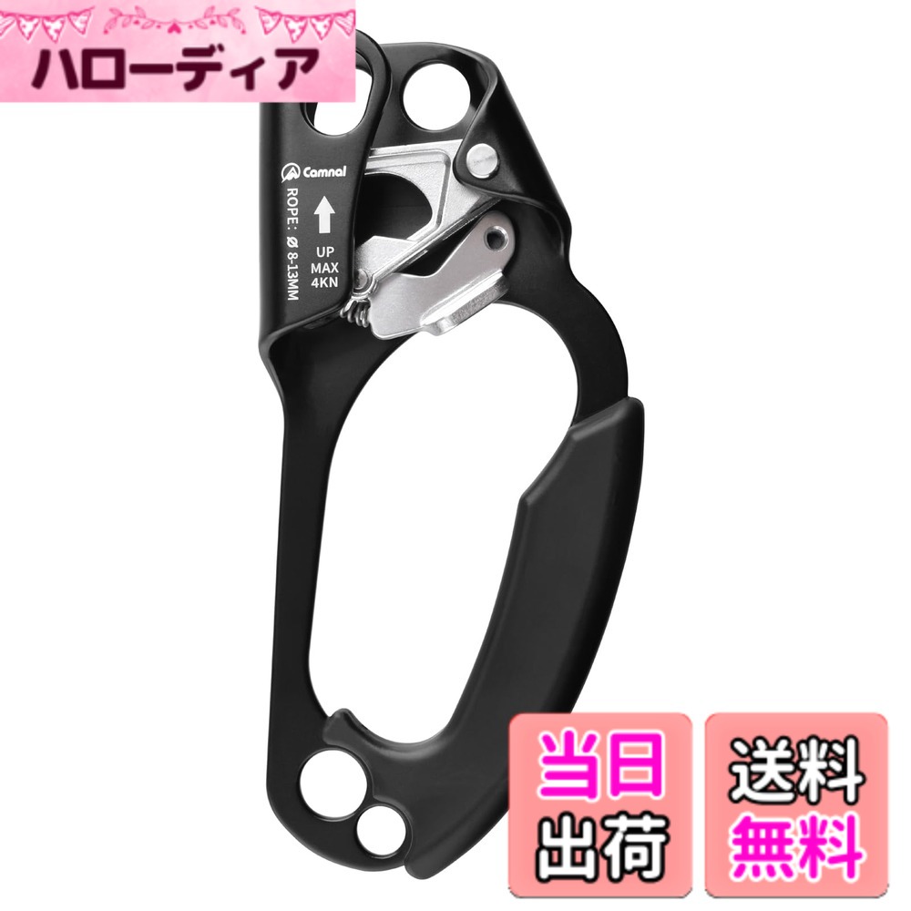 商品情報商品の説明登山やツリークライミング、レスキューなど、あらゆる高所作業に対応するTRIWONDERのハンドルアセンダー。UIAA・CE認証取得済みで、安全性と信頼性をしっかり確保。8-13mmのロープに対応し、軽量ながら高強度な航空機用アルミ合金を使用。滑りにくいラバーグリップやステンレス製カムなど、操作性と耐久性を兼ね備えた設計で、初心者から上級者まで安心して使えるアイテムです。左手用・右手用を選べるのも嬉しいポイント。主な仕様 【UIAA・CE認証取得済み】国際基準のUIAAおよびCE認証済み。航空機用アルミ合金を使用し、軽量ながら優れた強度を実現。最大引張強度は4kN、使用荷重は最大140kgで、高所作業や登山時の安全性をしっかり確保します【強力なグリップ力】握りやすいラバー加工ハンドルを採用し、濡れた手やグローブ着用時でも滑りにくく安定した操作が可能。長時間の使用でも疲れにくく、快適な登高をサポートします【高耐久ステンレスカム】錆びにくく耐久性に優れたステンレス製カムを搭載。鋭い歯でロープをしっかり噛み、自動ロック機構で昇降時のスムーズな動作をサポートします【直径8-13mmのロープ対応】単ロープ直径8-13mmに対応し、ツリークライミングやロッククライミング、レスキュー、洞窟探検など、幅広いアウトドア・作業シーンで活躍【複数の接続ポイント付き】アッセンダー 上下にカラビナやスリングを通せるホールを備え、さまざまなハーネスや装備に対応。左手用・右手用を選択でき、初心者から上級者まで幅広く使えます