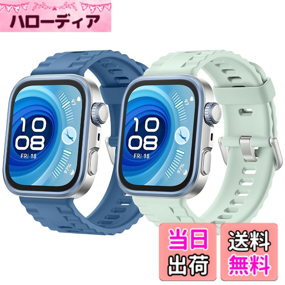 【送料無料】[HeeNia] バンド HUAWEI(ファーウェイ) Watch Fit 4 Pro/Watch Fit 4/Fit 3 対応 シリコンバンド オリジナルストラップ 交換ベルト 通気 軽量 シンプル 調節可能 取付簡単 スポーツストラップ 時計ベルト ファーウェイウォッチFi 色：グリーン+ソフトブルー
