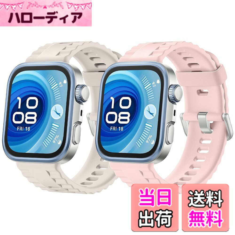 【送料無料】[HeeNia] バンド HUAWEI(ファーウェイ) Watch Fit 4 Pro/Watch Fit 4/Fit 3 対応 シリコンバンド オリジナルストラップ 交換ベルト 通気 軽量 シンプル 調節可能 取付簡単 スポーツストラップ 時計ベルト ファーウェイウォッチFit 色：ピンク+スターライト