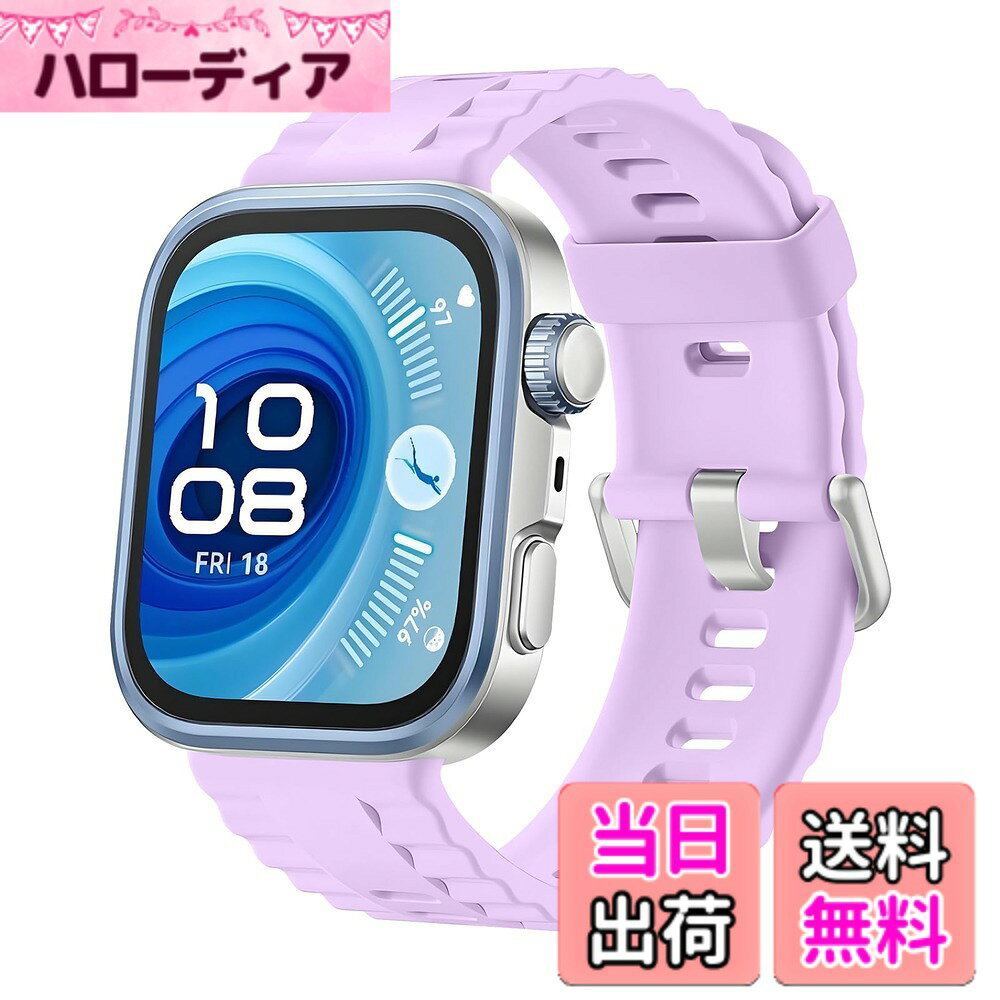 【送料無料】[HeeNia] バンド HUAWEI(ファーウェイ) Watch Fit 4 Pro/Watch Fit 4/Fit 3 対応 シリコンバンド オリジナルストラップ 交換ベルト 通気 軽量 シンプル 調節可能 取付簡単 スポーツストラップ 時計ベルト ファーウェイウォッチFit 4 用 色：パープル