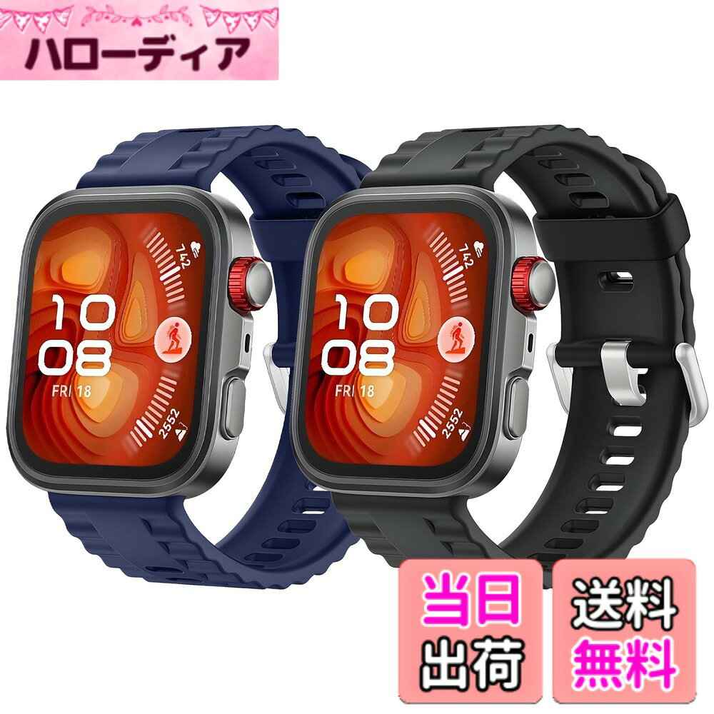 【送料無料】[HeeNia] バンド HUAWEI(ファーウェイ) Watch Fit 4 Pro/Watch Fit 4/Fit 3 対応 シリコンバンド オリジナルストラップ 交換ベルト 通気 軽量 シンプル 調節可能 取付簡単 スポーツストラップ 時計ベルト ファーウェイウォ 色：ミッドナイトブルー+ブラック