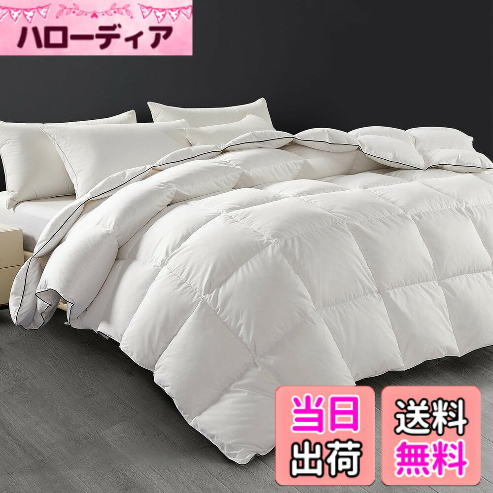 商品情報商品の説明主な仕様 商品の詳細:＜サイズ＞170x210cm（セミダブルロング）＜重量＞約1.75kg (充填量893g)＜ループ数＞8ヶ所　＜素材＞側地：綿52%、ポリエステル48% / 詰め物：ホワイトダックダウン (ダウン50%、フェザー50%)　＜梱包サイズ＞41*15*31cm　＜生産国＞チャイナー(※羽毛の産地は東アジア。)＜カラー＞ホワイト＜高品質年間一枚だけ！＞:ダウンパワー600DP以上っで、蓄熱・保温素材使用で肌掛けなのに暖かい！キルティング加工で、通気・放湿性も高いので、エアコンの効いた夏場のお部屋でも使えます。生地は抗菌 ・除菌・防ダニ・防カビ効果があり、 オゾンスペシャルエイド加工され、肌触りが良い、贅沢な睡眠を体験をお送りします。羽毛の抜け出しを防止するダブル縫製加工、より長続き使えます。『立体キルト加工』で仕上げて、羽毛の片寄りを防ぎ保温性も優れて雲のように軽い！防音生地を採用することで、寝返りの音を30dBまで抑え、浅い睡眠をやさしく守ります。＜RDS＆OEKO-TEX国際権威機関認定済＞:本羽毛掛け布団はRDS認証企業に登録されました。そして弊社はOEKO-TEXを持ち、すべて有害化学物質に関する安全性試験にクリアした、認証製品は人体に対して無害であることが証明されています。＜洗濯可能＞:ご注意：羽毛布団の洗濯頻度は一般的に5-7年に1回の目安で十分です。頻繁な洗濯は羽毛のかさを減少させ、保温性を損なう可能性があるためです。＜品質＆承諾＞:品質(購入日より1年)※本製品の詰め物は純正天然羽毛のため、無毒無害で、全く無臭ではございません。開梱直後や温度・湿度等の環境等により臭いを感じる場合がございますので、開封直後には風通しの良い場所での十分な陰干し等をお勧めいたします。商品到着後30日以内に、無料での返品・交換を承っております。※お客様ご注意：羽毛布団は輸送中に圧縮されるため、受け取ったときにふんわり感が一時的に失われています。元に戻すには少し時間がかかります。