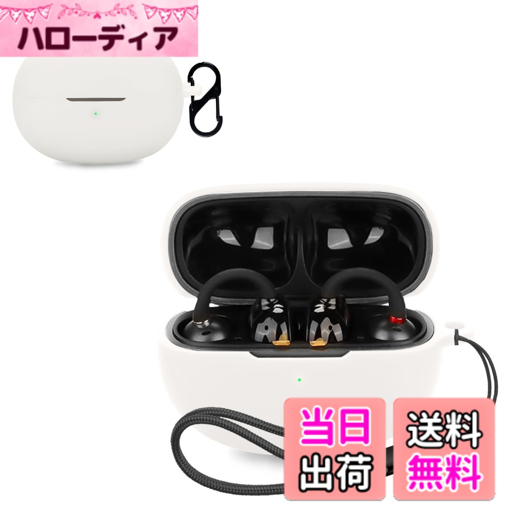 EarFun Clip/EarFun Air Pro 4 / Pro 3 用 ケース カバー 色：ホワイト、サイズ：EarFun Air Pro 4i