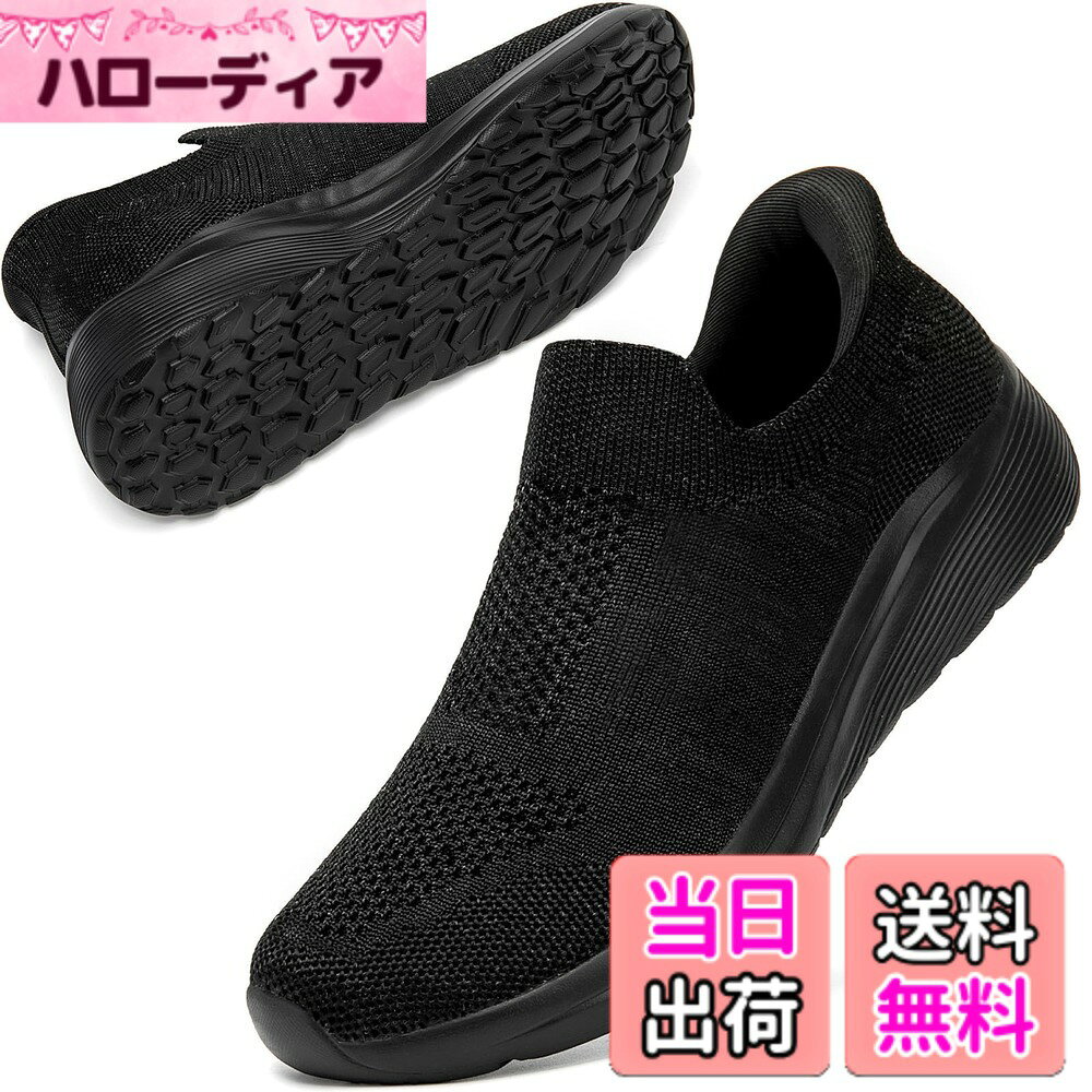 商品情報商品の説明説明 たったまま履けるスニーカー。その名の通り「手を使わずに 立ったまま スパッと履ける！」特別な作りを実現しました。かがまず履ける。触らず履ける。本当です。メッシユアッパ一なので通気性が良く、長時間履いても靴内が蒸れにくい設計です。25.0 cm片足で186gと、超軽量設計でストレスフリーな履き心地。 ゆったり感のある幅広EEEウィズ設計。キレイが保てる外せるインソ一ル、低反発素材を使用することで衝撃を吸収してくれます。足を優しく包み込み、負担を軽減するので、ストレスなく履ける快適な履き心地を実現。脱ぎ履きもラクチンでとても便利で、普段履きや室内履きとしてはもちろん、お散歩や運転、介護やナースなどの長時間の立ち仕事、通勤、旅行の際の履き替え用などにもおすすめです。靴を頻繁に着脱する必要のある仕事の人や、年配の人、妊娠中の人も屈まずに靴を履くことができる優しいシューズとなっており、面倒くさがり屋さんにもお薦めだ。主な仕様 【立ったまま簡単に履けるデザイン】忙しい朝でも、靴べらなしで立ったままで簡単に履けるデザイン。靴紐やバンドの調整も不要で、準備時間を大幅に短縮できます。家事や育児に忙しい方や、通勤を急ぐビジネスマンに最適。朝の時間を有効に使える、便利でスムーズな履き心地を提供します。【膝を曲げずに履ける設計】靴べらを使うことなく、立ったままで楽に履ける設計。膝を曲げる必要がなく、快適に履けるため、散歩や軽い運動にも最適です。特に、高齢者や入院中の方、長時間運転する方へのギフトとしても喜ばれる一足です。【耐久性とお手入れの簡便さ】取り外し可能なインソールで、長時間使用しても足元をしっかりサポート。靴の素材はお手入れが簡単で、洗濯機で洗えるため、いつでも清潔に保てます。靴底は防滑設計で、さまざまな地形での歩行にも対応。日常の移動や軽い散歩にも最適です。「脱ぎ履きしやすい靴」として、清潔に保ちながら便利に使用できます。【高い快適性と足元サポート】柔らかく足に優しいインソールと軽量設計を採用し、通気性の良いメッシュ素材を使用。長時間履いても快適さを維持し、足元のサポート力を強化しています。特に立ち仕事が多いサービス業スタッフや介護士に最適で、日常的に快適に履き続けられます。長時間の立ち仕事や歩行にも最適な「楽に履けるスニーカー」です。【シンプルで洗練されたデザイン】シンプルでモダンなデザインは、リラックスした時間を過ごす家庭内や、日常の外出、散歩、旅行にもぴったり。どんな服にも合わせやすく、カジュアルからフォーマルまで幅広く対応します。豊富なカラーバリエーション（黒、灰色、ベージュ、深藍色）から、お好みに合わせてお選びいただけます。多くのお客様はシーンに合わせて「簡単に履けるスニーカー」を複数購入し、ファッションを楽しんでいます。