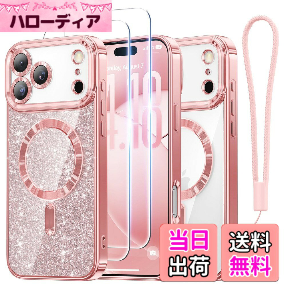 商品情報商品の説明主な仕様 メタリックな光沢デザイン：このケースはiPhone 17 Proに対応しています。背面は透明ですが、エッジ、カメラレンズ、マグネットリングはすべてメタリックな光沢仕上げで、他にはない個性を放ちます。電気メッキ加工により、色褪せたり剥がれたりしない鮮やかな発色を実現しています。リストストラップとグリッターカード: このケースには、ケースの色にマッチしたリストストラップとグリッターカードが付属しています。人間工学に基づいたリストストラップは、グリップ力を高め、誤って落としてしまうのを防ぎ、携帯電話を常に安全に手元に置いておけます。グリッターカードでパーソナライズでき、ケースにユニークな輝きを加え、目と心を引き付けます。レンズと画面を保護：このiPhone 17 Pro用ケースは、カメラレンズを囲む二重の縁がレンズを擦り傷や引っかき傷から守り、撮影した思い出を鮮やかに保ちます。iPhone 17 Pro対応の強化フィルムを2枚装着しているため、画面を傷、汚れ、衝撃から守り、常にきれいな状態を保ちます。brMagSafe 対応: 厚さ 1.0mm の N52 磁石を 38 個内蔵したこのケースは、通常のケースより 2 倍強力な磁力を発揮します。ケースを外すことなく、MagSafe 充電器と自動的に位置合わせし、本来の充電速度を体験できます。また、すべての MagSafe アクセサリと互換性があります。信頼できるカスタマー サポート: ご質問がある場合は、 メッセージ センターからお気軽にお問い合わせください。当社の専任カスタマー サポート チームがいつでもお客様をサポートし、ご購入に完全にご満足いただけるよう努めています。