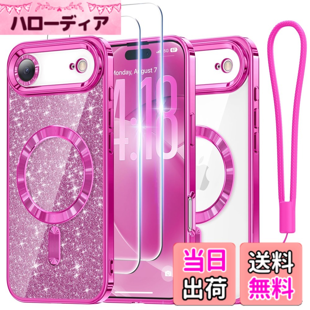 商品情報商品の説明主な仕様 【メタリックな光沢デザイン】このケースはiPhone Airに対応しています。背面は透明ですが、エッジ、カメラレンズ、マグネットリングはすべてメタリックな光沢仕上げで、他にはない個性を放ちます。ドイツ光学技術を採用した高透明素材を使用。経年黄変に強い素材で、美しい透明感を長期間維持します【リストストラップとグリッターカード】 このケースには、ケースの色にマッチしたリストストラップとグリッターカードが付属しています。人間工学に基づいたリストストラップは、グリップ力を高め、誤って落としてしまうのを防ぎ、携帯電話を常に安全に手元に置いておけます。グリッターカードでパーソナライズでき、ケースにユニークな輝きを加え、目と心を引き付けます。【レンズと画面を保護】このiPhone 17 Air用ケースは、カメラレンズを囲む二重の縁がレンズを擦り傷や引っかき傷から守り、撮影した思い出を鮮やかに保ちます。iPhone Air対応の強化フィルムを2枚装着しているため、画面を傷、汚れ、衝撃から守り、常にきれいな状態を保ちます。【MagSafe 対応】隙間のない全周磁気リングを採用。厚さ 1.0mm の N52 磁石を 38 個内蔵したこのケースは、通常のケースより 2 倍強力な磁力を発揮します。ケースを外すことなく、MagSafe 充電器と自動的に位置合わせし、本来の充電速度を体験できます。また、すべての MagSafe アクセサリと互換性があります。【信頼できるカスタマー サポート】 ご質問がある場合は、 メッセージ センターからお気軽にお問い合わせください。当社の専任カスタマー サポート チームがいつでもお客様をサポートし、ご購入に完全にご満足いただけるよう努めています。