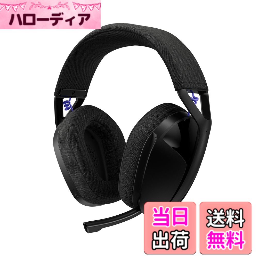 ロジクール G321 LIGHTSPEED 色：ブラック(2年)