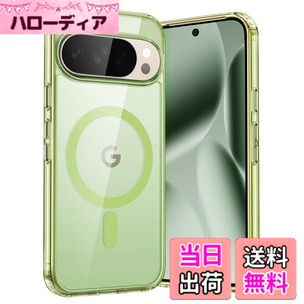 商品情報商品の説明JETech Google Pixel 10 Pro XL 2025用 マグネット ケース MagSafeおよびPixelsnap充電器に対応 衝撃吸収 バンパーカバー 傷つけ防止 クリアバック主な仕様 [互換性] Google Pixel 10 Pro XL 2025用に特別に設計されています。ご注意: Google Pixel 10 / 10 Pro / Pixel 9 シリーズには対応できません。38個の磁石が内蔵されており、MagSafeアクセサリとPixelsnap充電器と互換性があります[強力な磁気吸着] 完璧に整列した磁石により、ワイヤレス充電がこれまで以上にもっと速く、簡単になります。充電するときは、ケースをつけたまま、充電器をはめるだけです[信頼できる品質] 柔軟なTPUフレームと耐久性に優れた透明なPCバックで、デバイス本来の美しさを際立たせます。スリムで軽量でありながら、深刻な傷、衝撃、落下からデバイスをしっかりと守ります[さらなる保護] 隆起したベゼルが画面とカメラをしっかりと保護します。独自の四隅衝撃吸収設計が衝撃を効果的に吸収します[正確なカットアウト] スピーカー、カメラ、その他のポート用のカットアウトは正確に位置合わせされました。すべての機能とコントロールに簡単にアクセスできます