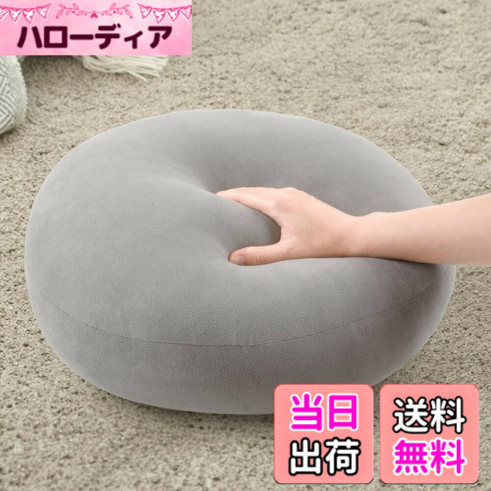 【送料無料】JEMAジェマ 抱き枕 クッション マシュマロ ラウンド もちもちクッション ふわふわ 極軟 雲のような 円型 丸い ソファーくっしょん 座布団 かわいい もっちり なめらか スエード調生地 丸型 色：グレー、サイズ：直径約42cm