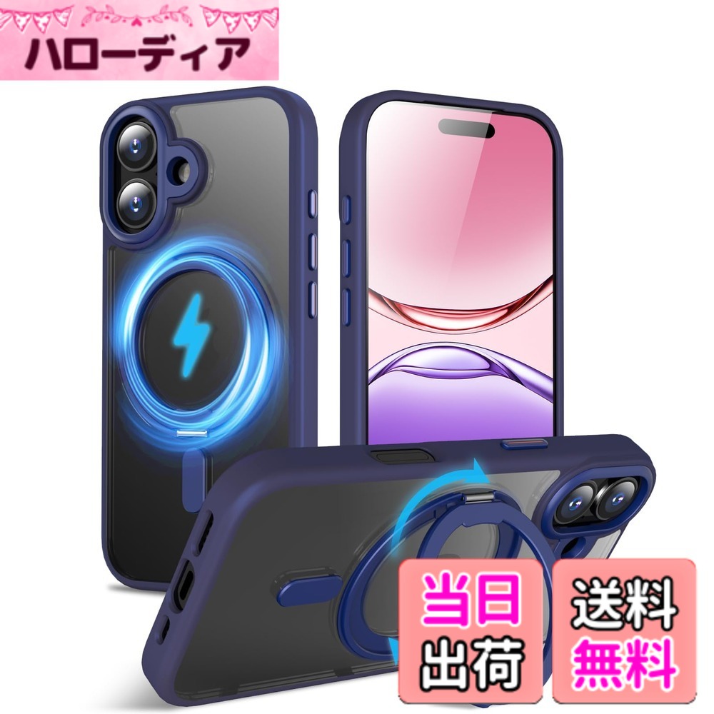 商品情報商品の説明主な仕様 【対応機種】iPhone 17 適用「6.3インチ」 用 Magsafe対応 ケース。注：ご注文する前に、必ずお買い求めの機種とカラーを確認してください。【MagSafe対応・強力な磁力吸着】背面に薄くて強いマグネット内蔵しています、吸着力を高めて、安定感をアップしてエネ損失なしの快速ワイヤレス充電できる。ケースをつけたままマグセーフ機能を快適に使用できます。車載ホルダーでの使用時もとても安心感溢れ、様々なMagSafe用のアクセサリーと相性バッチリ！より安全、安定、急速なワイヤレス充電体験をもたらします。ご注意:この製品はすべての Magsafe デバイスと互換性がありますが、Qi フイャレス充電には適していないため、購入する前にこの点を考慮してください。【リング付き・360°回転スタンド】便利な隠れスタンドはケースと一体型になり、 上下に 90°の多角度自由に調整できます、360° 回転可能なスタンドは革新的に設計されており、縦置きでも横置きでも安定して支えられ、映画鑑賞も横向きで心地よく楽しめ、縦向きにはオンライン学習や仕事が効率的に。お好みに合わせて簡単に調節可能！使わない時はスマートに収めるから邪魔にならない。【落下防止・耐衝撃性保護】衝撃吸収性に優れた素材と構造が、誤って落とした際の衝撃を効果的に軽減。スマホの画面やカメラレンズの落下による損傷を保護するために、レンズやエッジよりも少し高いデザインを採用し、こんなの細部のデザインは安心感たっぷりのなっています。スマホをしっかり保護します。更にケース四隅には、高耐震クッションを搭載しており、あいほん17 用 ケースを落下などの衝撃からしっかりと守ります。【優良な素材・細部の設計】裏面には高硬度・高耐傷性に誇りポリカーボネート素材、側面を柔らかい"高純度、高密度化されたTPU"のソフトな素材、どの角度からの衝撃に対しても受け止めて吸収します、更に超撥油性構造の艶消し表面、黄変防止でご使用の際に指紋や油汚れを防ぐことができます。スマホケース iphone 17 用 にはスタイリッシュな電気メッキボタンと、右下に便利な落下防止のストラップホールが付いており、装飾としてストラップを取り付けることができます。