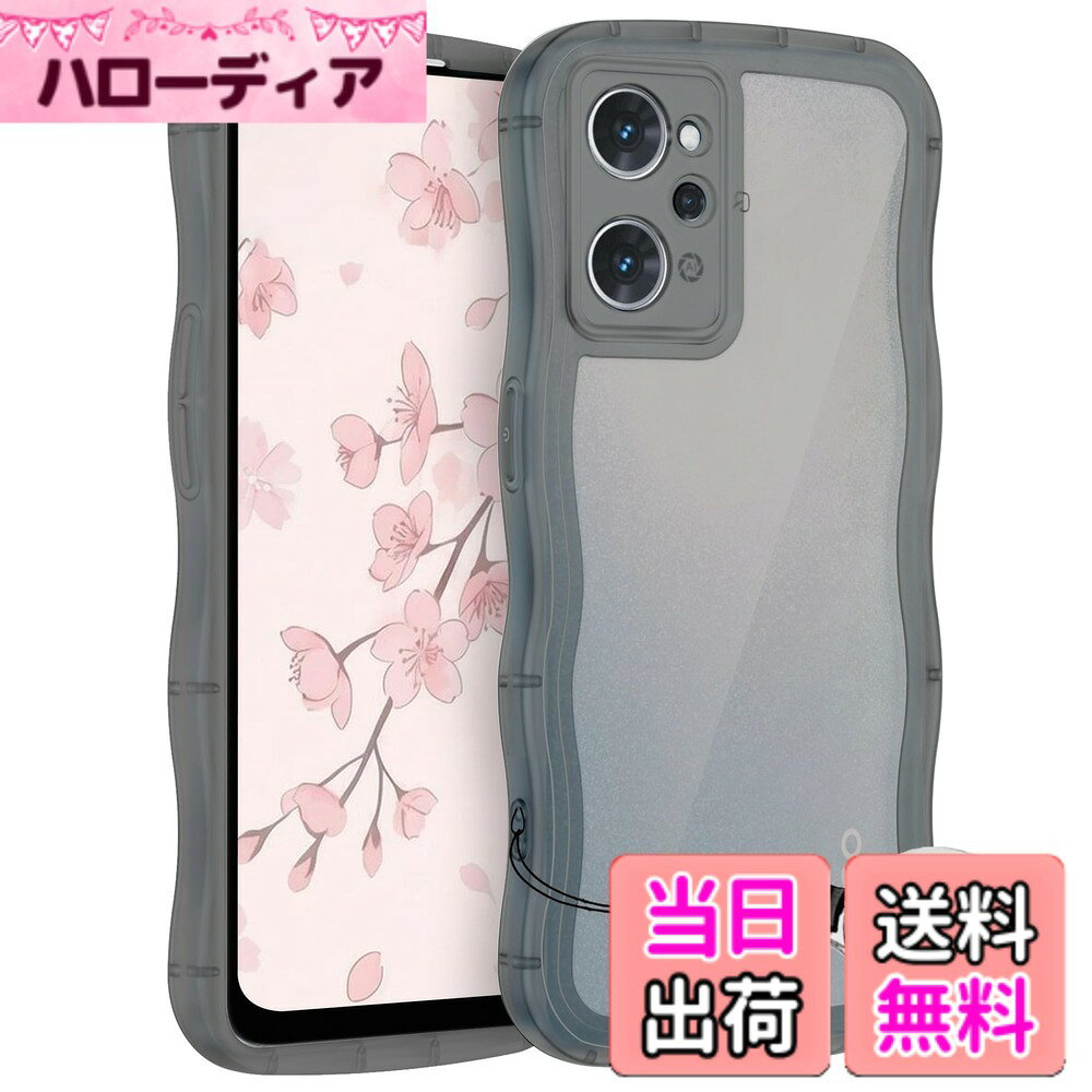 商品情報商品の説明HILEGENER OPPO Reno 9A/7A かわいい ケース うねうね レンズ保護 耐衝撃 グーグル おっぽ oppo ネノ 7A / 9A 用滑り止め スマホケースウェーブ デザイン 手にフィット TPUカバー 韓国 可愛い シリコンバンパー 波状エッジ ソフトシェル ケース 人気 落下防止 ストラップホール付き(おっぽ oppo ネノ 7A / 9A-ブラック)主な仕様 【OPPO Reno 7A / 9A対応】ご購入前に、お使いの携帯電話の正しいモデル/サイズ選択してください。HILEGENER可愛いソフトTPU波状エッジソフトシェルケースはワイヤレス充電に対応しています。【着脱しやすいケース&波形ケース】このケースは、かわいい取り外し可能なウェーブフレームが特徴で、持ちやすく、グリップ感があります。このキュートなウェーブエッジデザインのスマホケースは、女性、女の子、ティーンエイジャーのためにデザインされています。【ソフトTPU&黄変に強い】このケースfor おっぽ oppo ネノ 7A / 9A用カバー透明度の高いソフトソフトTPUを使用しており柔軟性のあるを採用し、軽量で手に馴染む感じです。高品質ソフトTPU素材、酸化防止の特殊加工を施し、黄変に耐え、長時間、透明度を保ちます。【レンズ・画面保護】前面と背面をデバイスより高く設計し、液晶画面とカメラレンズをしっかり保護します。ケースの縁は、画面やレンズよりも高く設計されています。落下時の衝撃を最大限に吸収することができ、全方位から本体をしっかり守ります。【精密なカットアウト】HILEGENERクリアソフトTPU波型ケース完全に精密なカットアウトである。正確なカットアウトと反応するプレスボタンは、すべてのポート（カメラ、スピーカー、マイクなど）にアクセスするためにスマホカバーを簡単にします。
