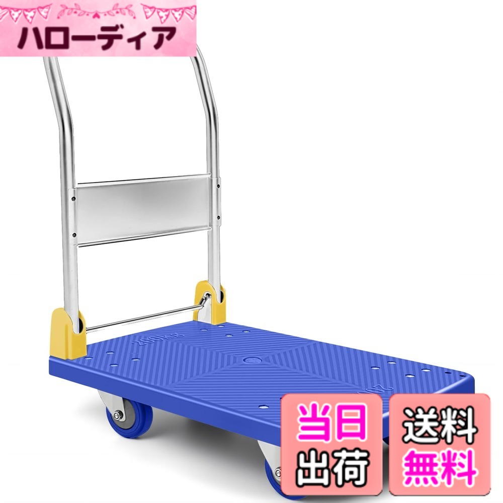 【送料無料】Vtuesxn 台車 折りたたみ 耐荷重軽量 静音台車 360度回転可能なキャスター付き業務用 屋内外で使用可能 倉庫、農業、輸送、ハンドリング、ショッピング、防災用、引っ越し 色：セメントグレー、サイズ：(99cm*71.5cm)500KG hellodear-11484254 ハローディア楽天市場店 パッケージ画像