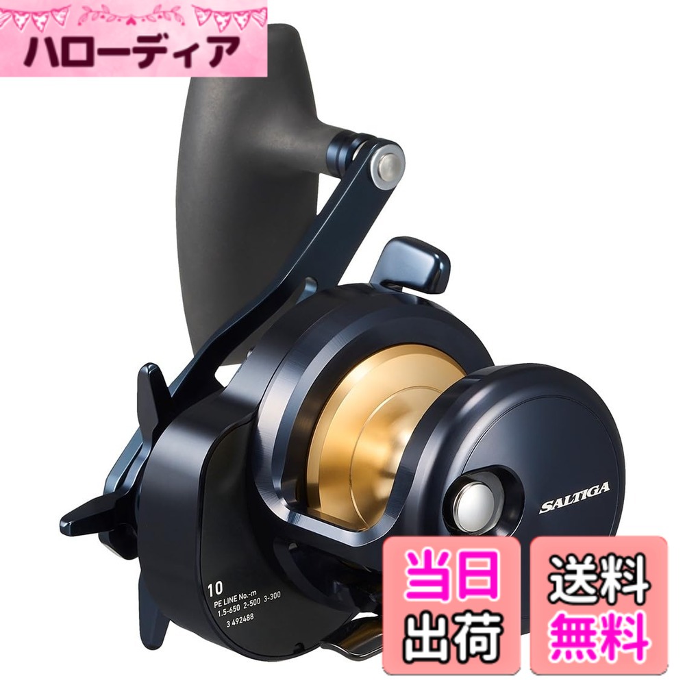商品情報商品の説明近海ジギングベイトシリーズにコンパクトかつ堅牢な新サイズが登場！　 大型青物や根魚、中深海などの過酷なオフショアジギングシーンに対応するため、SALTIGA 10はとにかくコンパクトで堅牢なジギングリールに仕上げることを目指した。 基本性能はHYPERDRIVE DESGINで磨きをかけ、過酷な近海ジギングシーンを網羅する。今回のSALTIGA 10はPE1.5号-650m/3号-300mのラインキャパを持ちながら、大幅なコンパクト化に成功。 さらにギアサイズは15シリーズと同サイズで、最大ドラグ力はギア比6.3で11キロ（ギア比7.1：9キロ）をマーク。パーミングしても疲れにくいサイズでありながら、強引にターゲットをねじ伏せることが可能。主な仕様 近海ジギングに新たな一手標準自重（g）：465 , 巻き取り長さ（cm/ハンドル1回転）：107 , ギア比：7.1br最大ドラグ力(kg)：9 , 標準巻糸量PE（号-m）：1.5-650/2-500/3-300 , ハンドルアーム長（mm）：75-85brベアリング（ボール/ローラー）：8/1