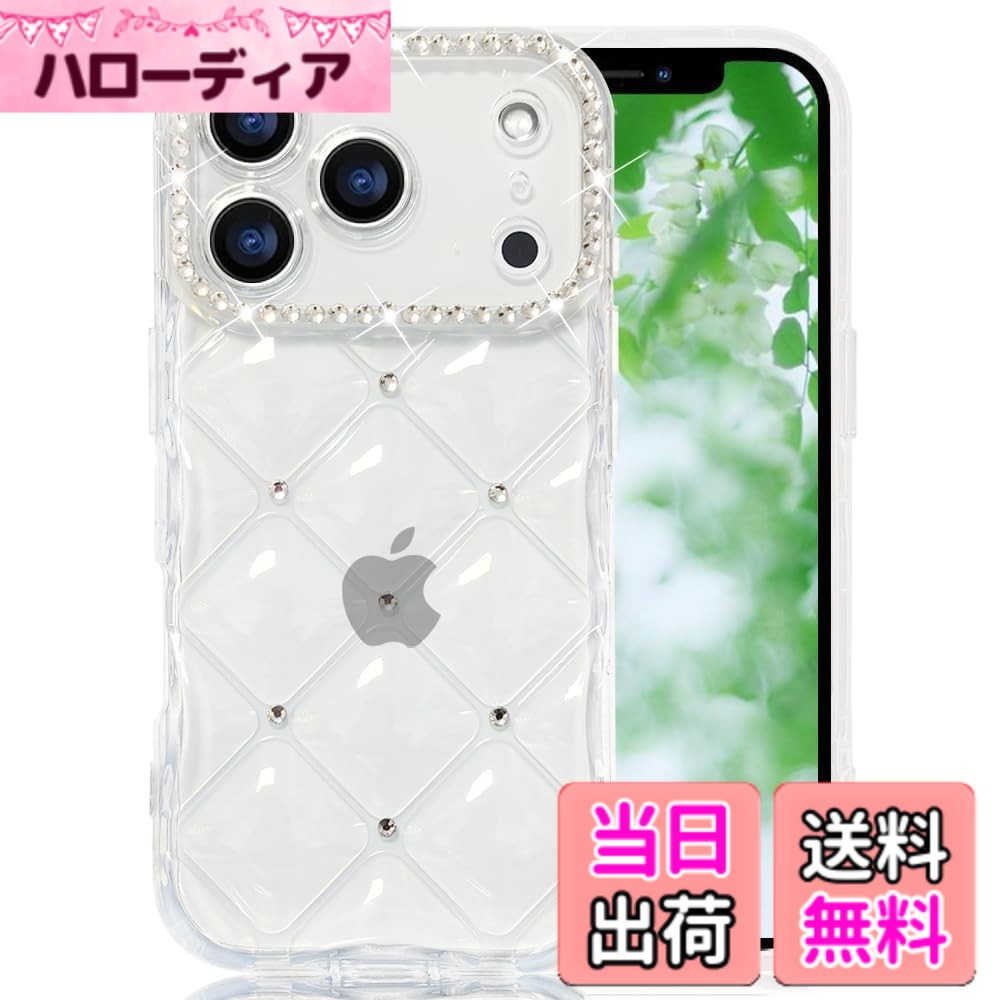 商品情報商品の説明JOOBOY スマホケース クリア かわいい キラキラ ブリンブリン 菱形 凹凸 ストーン ハードかばー 薄型 軽量 女性人気 キャラクター 滑り止め 指紋防止 ストラップホール付き 衝撃吸収主な仕様 【対応機種】対応 iPhone17 Pro Max 専用のソフトケース。【キラキラ】ドリル加工が施されているので、携帯 をファッションアイテムに変身させます。品の良いきらきらする感なのでどなたでもお使いいただけます【菱形バック】ケースのバックは凹凸感の設計でわなく、また菱形デザインで高級感があふれます。【全面的な保護】衝撃吸収性に優れたTPUを採用し、画面より少しだけ高く設計されたコーナーが全周をカバーしているのであらゆる角度からの落下に対して安心感が増す。カメラレンズの周りに段差をつけるため、擦り傷も防ぎます。【薄型軽量】極薄なので、長く持っても手が疲れる感じもありません。ストラップホールがあるので、使いやすい方にストラップを取り付けることができます。