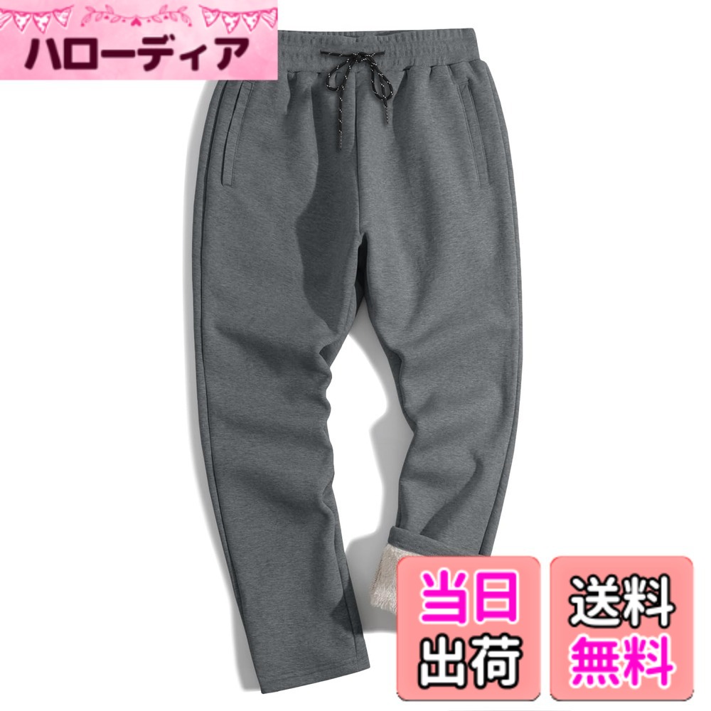 【送料無料】[TACVASEN] ロングパンツ メンズ 裏起毛 快適 長ズボン 伸縮 保温 ジ...