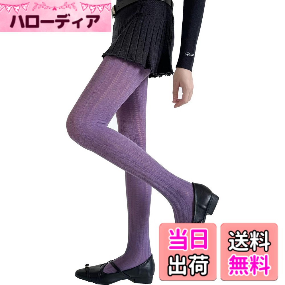商品情報商品の説明主な仕様 【素材】高品質のポリアミド繊維製。ソフトな肌触りと伸縮性が高く、締め付けず履きやすいです。ストッキングのウエスト部分は幅広になっており、履き心地も快適です。【デザイン】とても可愛い中空ラブ柄、縦ストライプがレトロで着痩せ効果抜群です。細かい模様が施された無地のデザインは控えめで美しいです。【美脚】楽でタイトだが、緊張感がなくなります。高弾力密着設計で足と腰にぴったりフィットし滑りやすく、脚が魅惑的でセクシーに見えます。【多用途】着回しやすさが魅力、女子会、デートなど様々なシーンで幅広く活躍中。おしゃれで日常的に、さまざまなシーンに適しています。原宿系・ 量産型・ゴシック服・ロリータ・地雷系・JKタイプ・ストリート系。【サイズ】フリーサイズなのであらゆる体型にフィットします。たくさんの色がありますので、自分に合った色を選んでください！また、贈り物としても良い選択です。