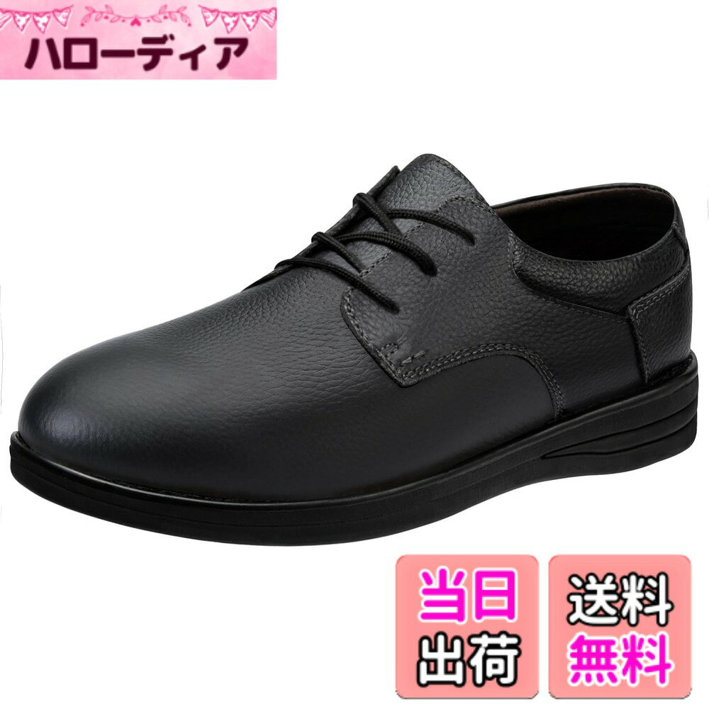 商品情報商品の説明説明 高品質牛革を使用したメンズビジネスシューズ。柔らかくきめ細かなレザーが足にやさしくなじみ、屈曲に強く、美しい外観を長く保ちます。通勤や営業、長時間の歩行にも対応する設計。衝撃吸収性に優れた天然ラバーアウトソールが安定した歩行をサポートし、滑りにくく耐摩耗性にも配慮しました。職人による丁寧なハンドステッチ仕上げで耐久性を向上。イタリアンテイストの上品なデザインは、ビジネスシーンからきれいめなオフスタイルまで幅広く活躍します。通気性の良い豚革ライニングと抗菌インソールにより、快適な履き心地が続きます。主な仕様 【高品質の第一層牛革】厳選した第一層牛革を使用し、なめらかで柔らかな質感に仕上げました。足にやさしくなじみ、日常の歩行や屈曲動作にも配慮した設計です。上品な見た目と、革本来の通気性を兼ね備え、快適な履き心地をサポートします。【上品さと高級感】本場イタリアンファッションに着目！上品さと高級感を漂わせ、大人のオフスタイルを足元から彩ります。今季一足は持っておきたい注目のアイテムでカラバリも豊富でファッションを楽しめます。（※足の甲が平らで、足の形が細い方には、普段お履きのサイズをお勧めします。甲高や幅広の方には、0.5cm大きめのサイズをお勧めします。）【ストライプグリップアウトソール】天然の柔らかい衝撃吸収ラバーソール、優れた弾力性、環境保護と健康、立体的な溝のテクスチャデザイン、滑り止め性と耐摩耗性が強い。【手作縫製】精製ハンドステッチ　細密な縫製、耐久性がもっと高い、丁寧な縫製は靴の品質を確保します。【快適な裏地】裏地には豚革を使用し、やわらかな足当たりと通気性に配慮しました。インソールはクッション性を持たせた設計で、足裏にフィットしやすく、日常の歩行を快適にサポートします。表面の凹凸加工により、足裏の当たりを和らげます。
