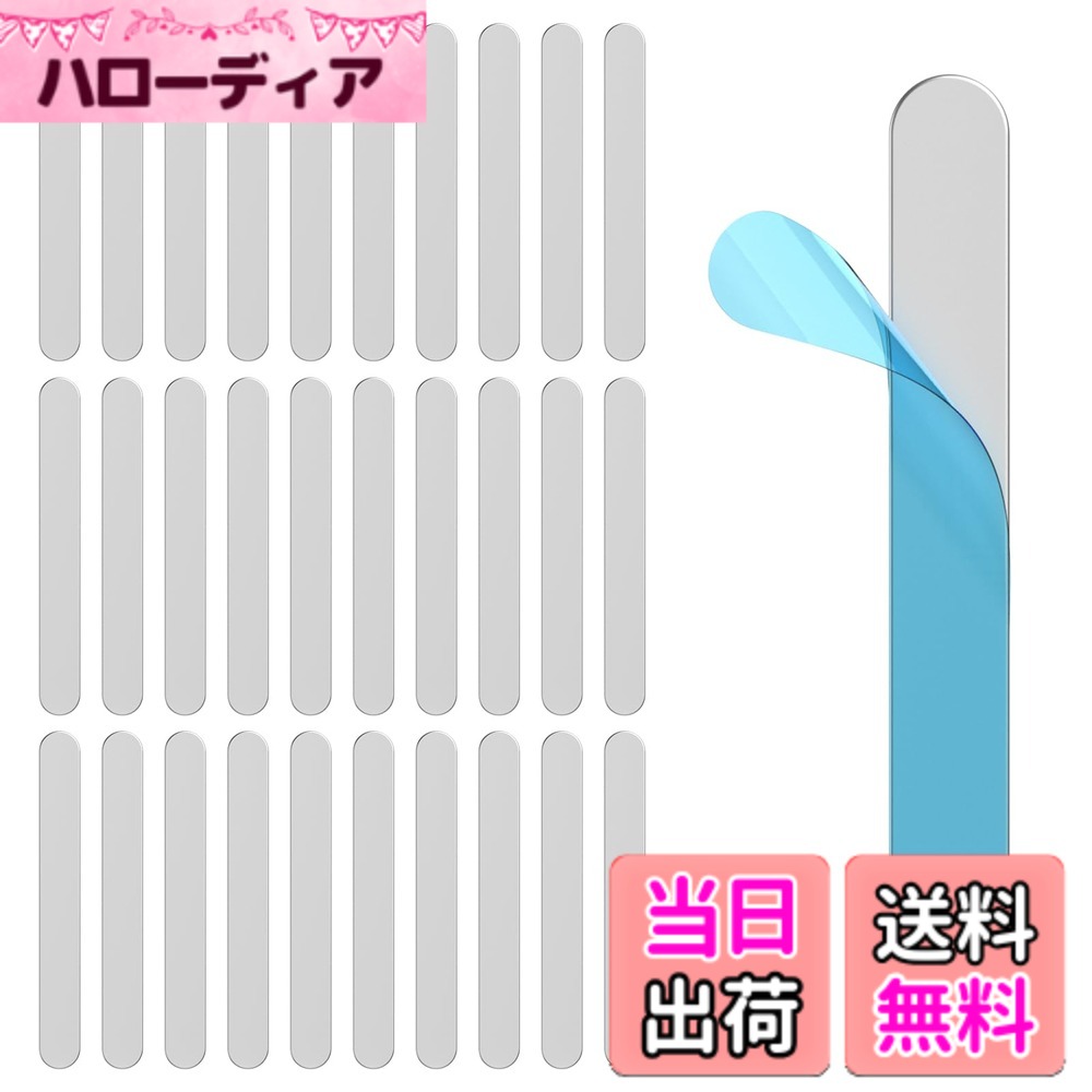 【送料無料】スチールプレート 金属プレート 吸着力UP 超強力 マグネット吸着用 ス...