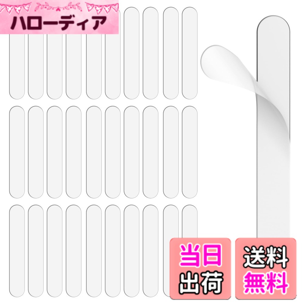 【送料無料】スチールプレート 金属プレート 吸着力UP 超強力 マグネット吸着用 ステンレス板 磁石がくっつくシート マグネット補助板 白 ホワイト お風呂 浴室 iitomu 色：白、サイズ：65x8x0.6mm（30枚）