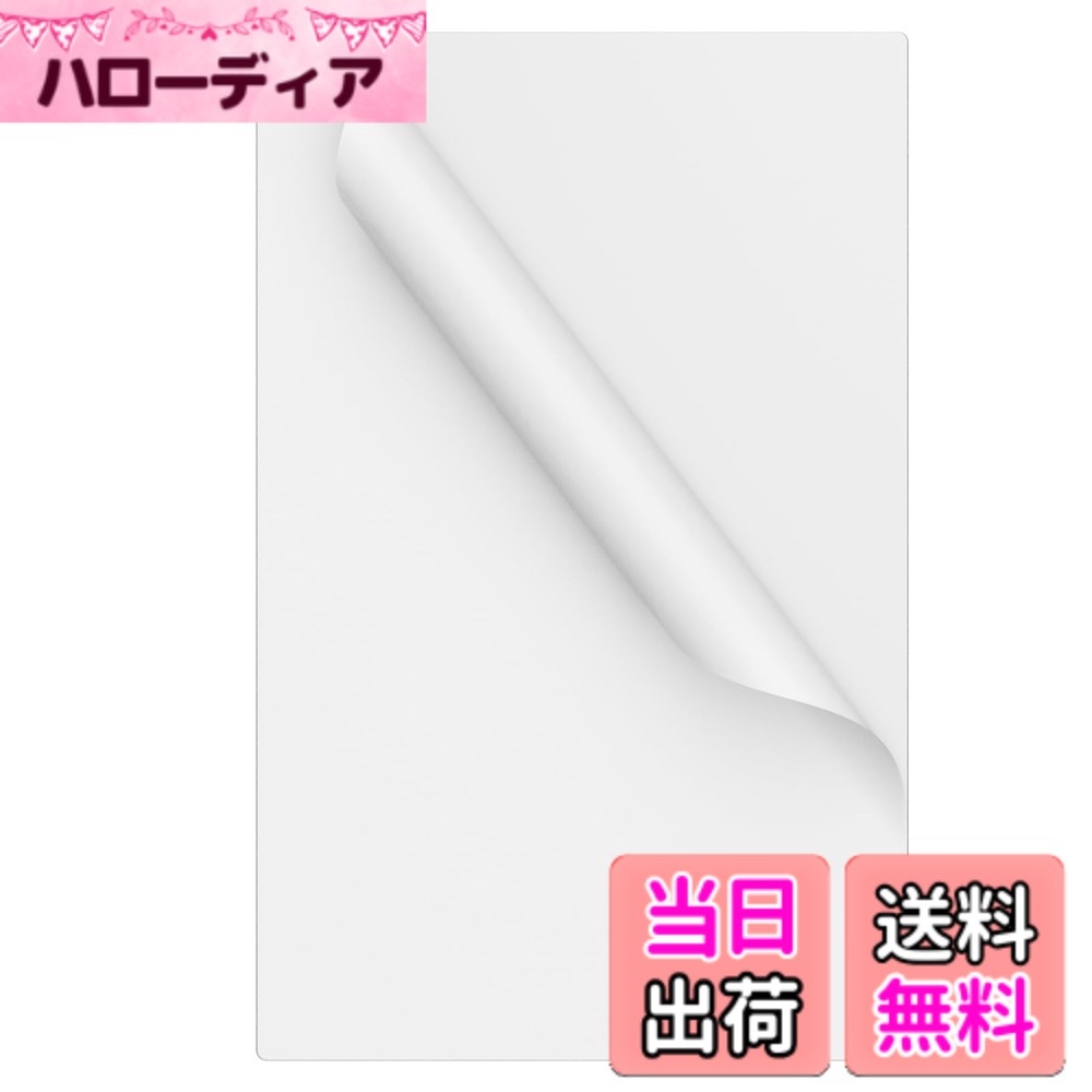 【送料無料】スチールプレート 金属プレート 吸着力UP 超強力 マグネット吸着用 ステンレス板 磁石がくっつくシート マグネット補助板 白 ホワイト お風呂 浴室 iitomu 色：白、サイズ：300x190x0.6mm（1枚）
