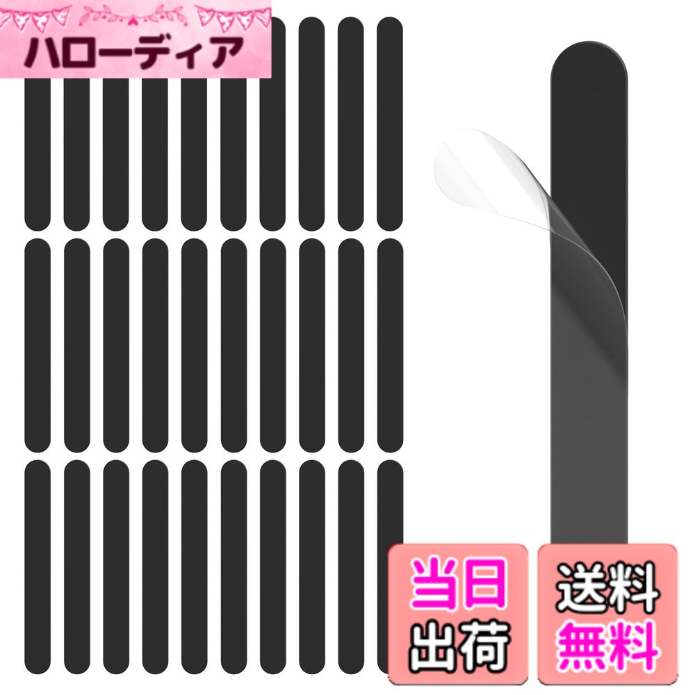 【送料無料】スチールプレート 金属プレート 吸着力UP 超強力 マグネット吸着用 ス...