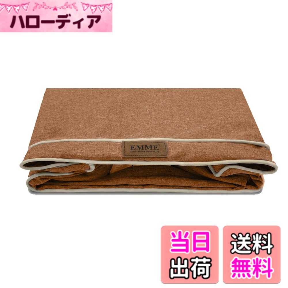 【送料無料】EMMEペットベッドソファーカバー 色：カッフェラッテ、サイズ：Mサイズ (x 1)