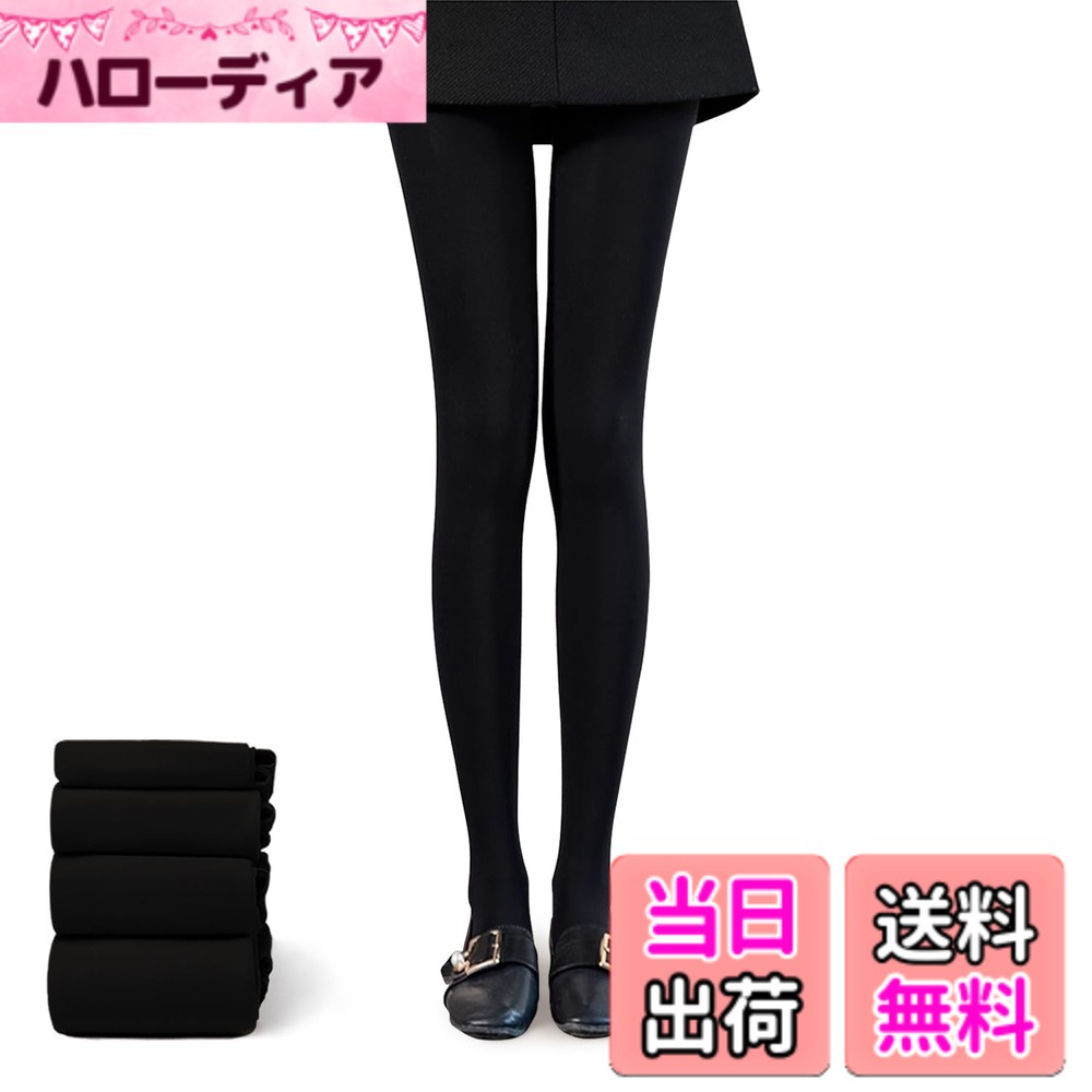 商品情報商品の説明説明 美脚に魅せる着圧タイツ主な仕様 【自然な素肌感タイツ】寒い日で仕事や行事など薄手のストッキングを着用しなければならない場合があります。本製品は保温機能と美しさを兼ね備えたタイツです。その中の裏起毛の肌色生地が動きによって不同程度に現れて、きれいな素肌感を自然に演出。美しい素肌感となめらかなはき心地を実現します!