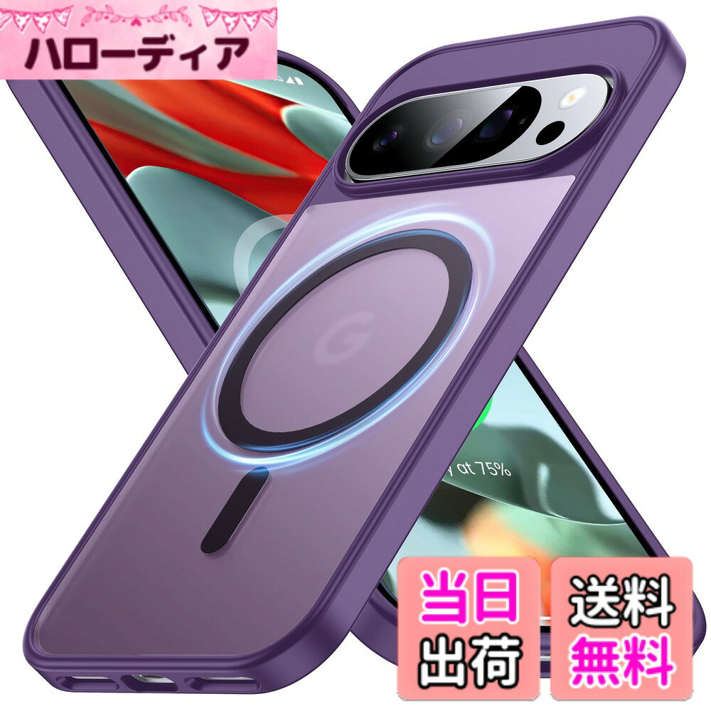 FNDMIL Google Pixel Series 用 カバー Mag-Safe対応 薄型 色：ダークパープル 、サイズ：Google Pixel 9 Pro XL