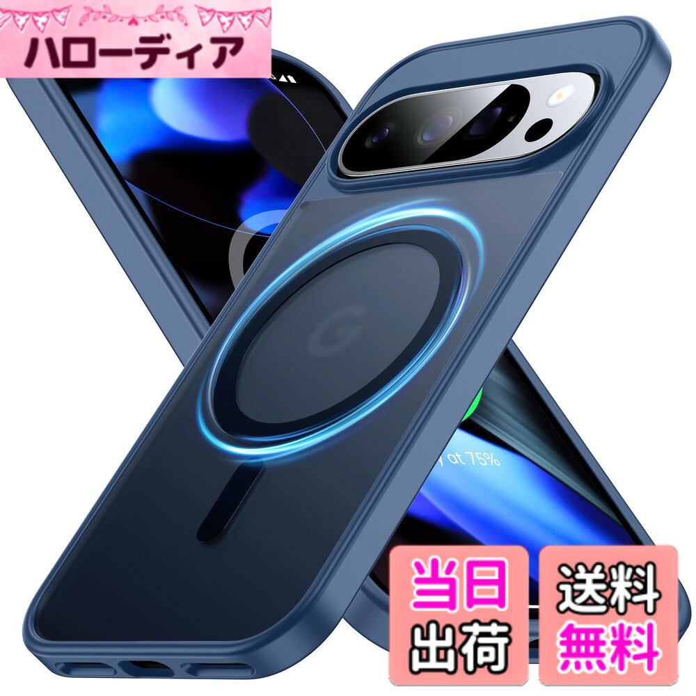 FNDMIL Google Pixel Series 用 カバー Mag-Safe対応 薄型 色：ブルー 、サイズ：Google Pixel 9 Pro XL