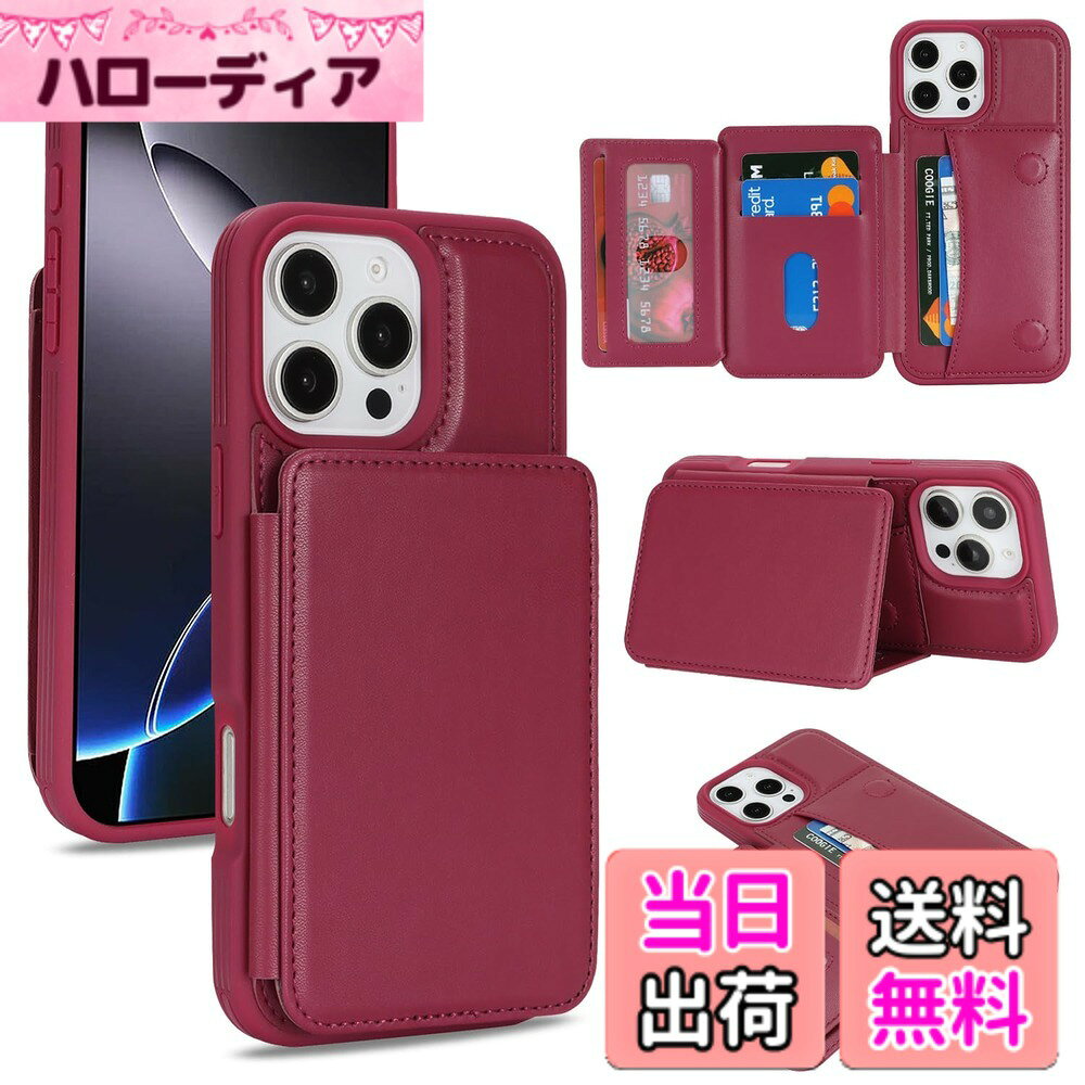 【送料無料】iPhone/Sony/Samsung 収納付き 磁気クラスプ 小銭入れ IC カード収納 ...