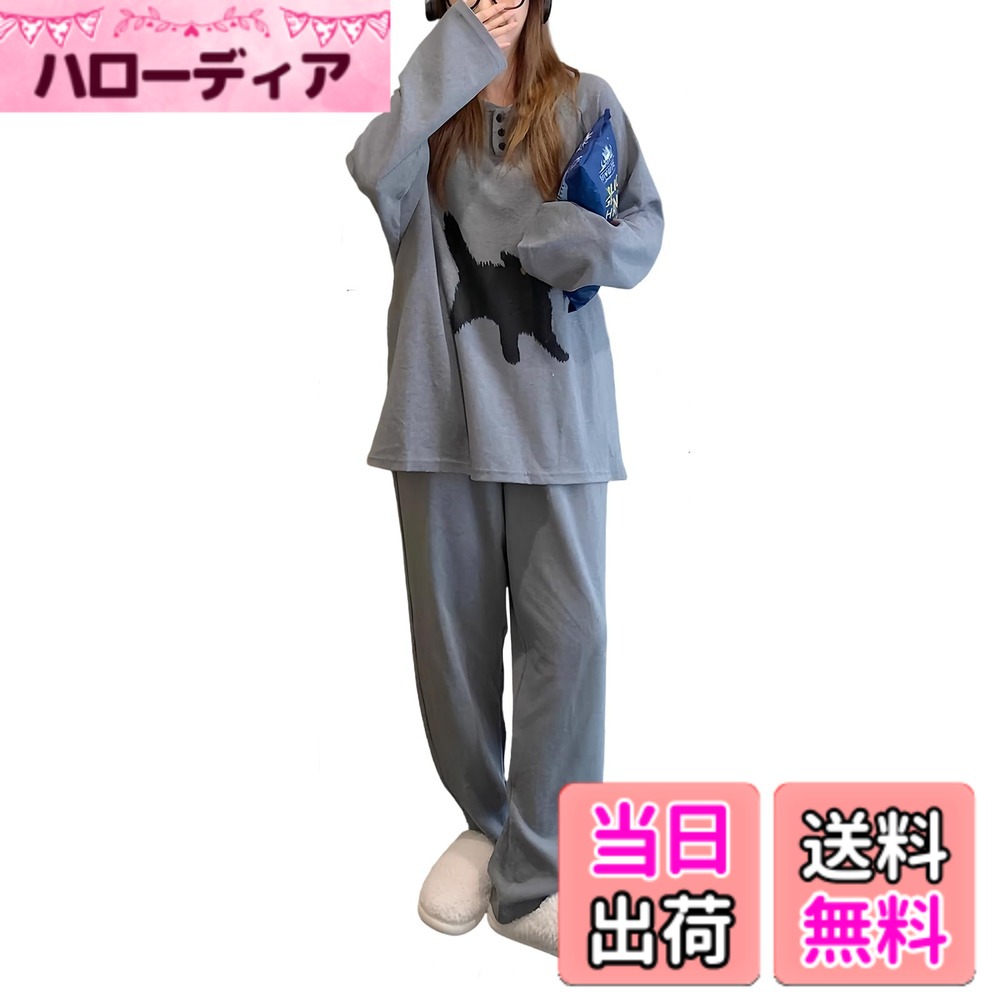 商品情報商品の説明主な仕様 私たちのパジャマは「家の温かさと自由」をデザインコンセプトに掲げ、生活の質を追求するあなたのために作られました。一日の忙しさが終わった後、このパジャマを着ることで、まるで家の温もりを抱きしめるような感覚が得られます。猫のイラストデザインは、可愛らしさと動きのある印象を加え、リラックスしながらも日常の楽しさを感じさせてくれます。静かな時間を一人で楽しむ時も、家族と一緒に楽しいひとときを過ごす時も、このパジャマはあなたに幸せな気持ちを与えてくれるでしょう。このパジャマは長袖とロングパンツの2点セットデザインを採用し、丸首のプルオーバータイプで、着脱が簡単でありながらスタイリッシュです。ゆったりとしたシルエットデザインは、自由な動きができるだけでなく、体型の気になる部分を上手にカバーしてくれます。大きめサイズのオプションもあり、さまざまな体型に対応しています。猫のイラストがアクセントとなり、パジャマ全体に生き生きとした可愛らしさを加え、あなたの独自のセンスを表現できます。春秋冬の三季に適しており、家でのリラックスしたひとときをより素敵に楽しむことができます。このパジャマはポリエステルとコットンの混紡素材を使用しており、ポリエステルの通気性と耐摩耗性を保ちつつ、コットンの柔らかさと肌触りの良さを取り入れています。この素材は薄手ながら透けることなく、軽量でありながら暖かさも提供し、家でのリラックスした時間にぴったりです。また、優れた吸湿性と速乾性を持ち、休息中もドライで快適な状態を保ちます。読書や軽い散歩など、どんなシーンでも快適に過ごすことができ、自由で心地よい時間を楽しめます。このパジャマは家でのリラックス着としてだけでなく、さまざまなシーンであなたのファッションセンスを際立たせるアイテムです。自宅でゆっくりとした時間を一人で楽しむ時や、家族とのディナータイムでも、注目を集めること間違いなしです。また、大切な人への贈り物としても最適で、思いやりと温かさを伝える素晴らしいギフトとなります。春秋冬の三季を通して、このパジャマはあなたのファッションライフに欠かせないアイテムとなるでしょう。このパジャマは、シンプルでありながらファッション性のあるデザインなので、コーディネートが非常に簡単です。シンプルなスリッパやフラットシューズを合わせるだけで、快適で便利なスタイルを実現できます。カラーはグレーというニュートラルな色合いで、さまざまな家庭のインテリアにも完璧にマッチします。シンプルなインテリアスタイルにも、温かみのあるロマンティックな雰囲気にも、このパジャマはあなたのファッションセンスとライフスタイルを引き立てます。静かなひとときを楽しむときも、家族との楽しい時間を過ごすときも、このパジャマで最も輝く存在になれるでしょう。