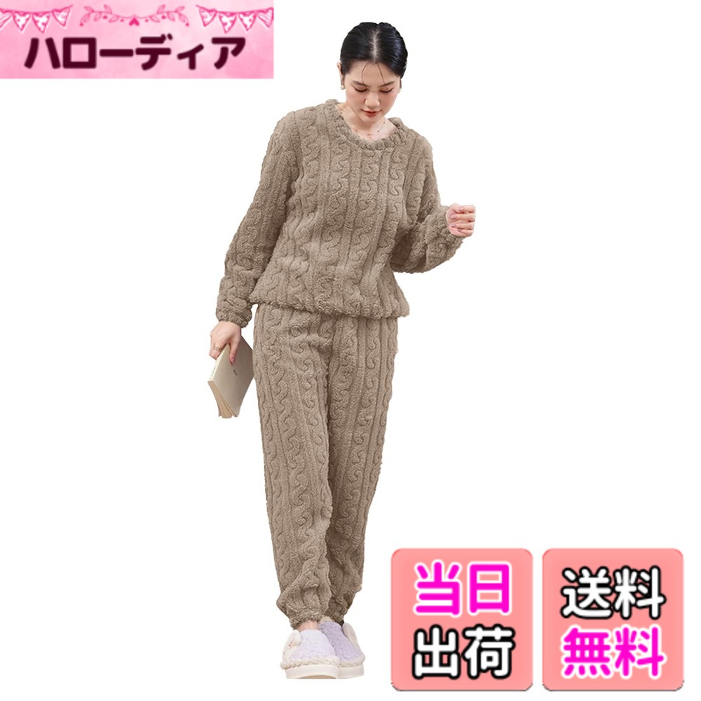 商品情報商品の説明説明 セットアップ パジャマ主な仕様 【可愛らしさと機能性を兼ね備えた暖かいルームウェア】立体感のあるエンボスデザインが特徴のレディースルームウェアです。まるで毛布に包まれているかのような柔らかさで、肌触りがとても良いです。ふわふわもこもこの質感が全身を優しく包み込み、寒い冬でも快適な温かさを保ちます。おしゃれで可愛らしいデザインで、見た目にも心地よさをプラスします。【ふわもこフランネル素材】高級フランネル素材を使用し、繊維をより密に織り上げて、保温性がさらにアップしました。冬でも冷えを感じさせないほどの暖かさで、寒さからしっかり守ります。ふわふわとした感触が肌に優しく、長時間着用してもストレスを感じません。シンプルながらも可愛らしいデザインが特徴で、リラックスしたひとときを彩ります。【可愛いだけじゃない、快適な着心地】このルームウェアは、見た目だけでなく着心地にもこだわっています。ふわふわの素材が全身を包み込み、寒い冬の夜でも温かく過ごせます。足首にはゴムが施されており、冷たい風が入りにくいデザインになっています。パジャマとしてはもちろん、部屋着としても使えるこのセットは、日常のさまざまなシーンで活躍すること間違いなしです。【多用途で使えるおしゃれなパジャマセット】お家でのリラックスタイムに最適なパジャマセットです。何度も触りたくなるような肌触りと暖かい生地が身体を包み込みます。上下セットでありながら、別々に他のアイテムと組み合わせて楽しむこともできます。ゆったりとしたシルエットでリラックス感があり、突然の来客でも慌てないおしゃれな男女兼用部屋着 。【冬を快適に過ごせる厚手ルームウェア】寒い冬にはぴったりのです。もこもこの素材で温かさがしっかりと保たれ、快適に過ごせます。朝目覚めたとき、心地よい温かさに包まれていることで、1日の始まりがより幸せなものになるでしょう。恋人や家族へのプレゼントとしても喜ばれること間違いなし。軽量で旅行にも持ち運びやすく、どこでも快適に過ごせます。