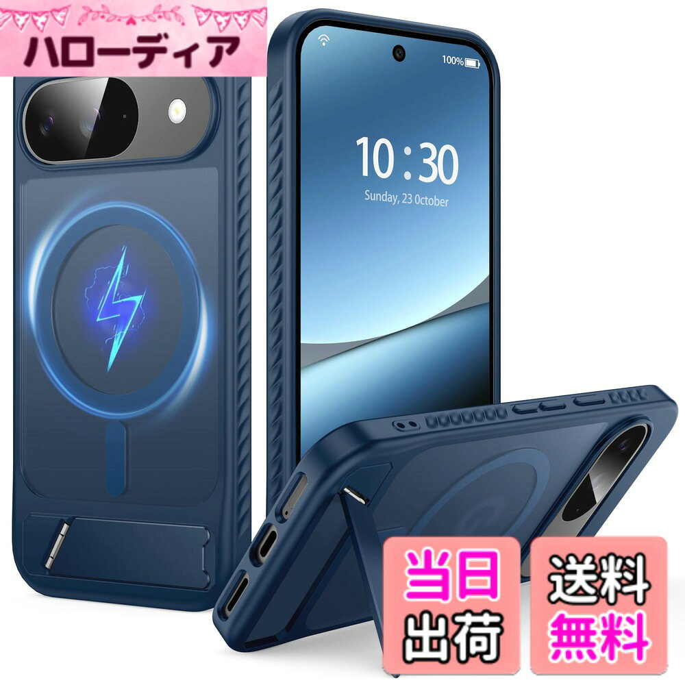 FNDMIL Google Pixel Series 用 カバー Mag-Safe対応 薄型 色：ブルースタンド付き、サイズ：Google Pixel 9/9Pro