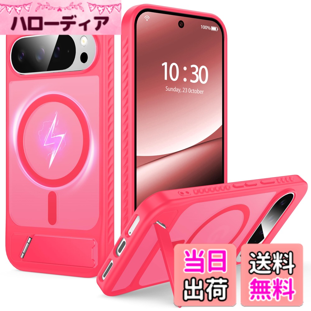 FNDMIL Google Pixel Series 用 カバー Mag-Safe対応 薄型 色：ローズピンク スタンド付き、サイズ：Google Pixel 9 Pro XL