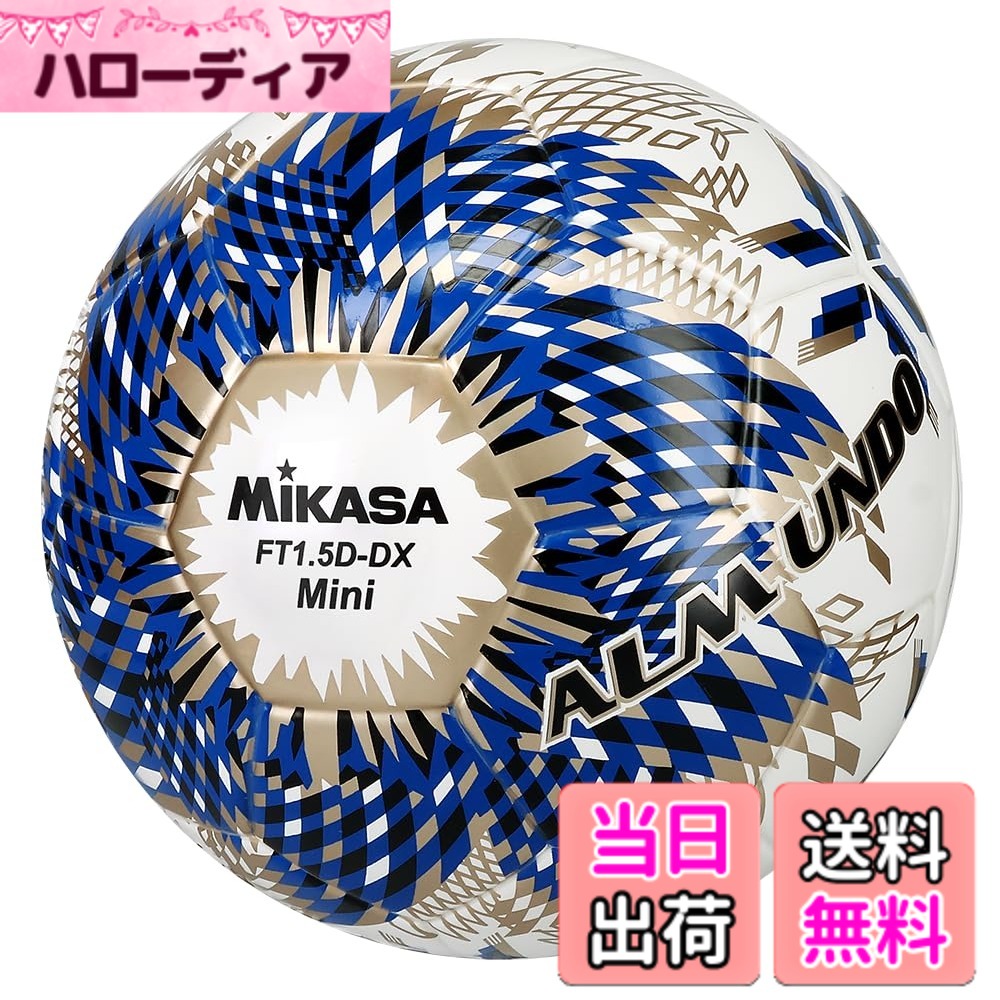 商品情報商品の説明全国高校サッカー選手権大会公式試合球と同様モデルのサッカーマスコットボール。部活動・クラブチーム等のイベントにぴったり。主な仕様 記念品用マスコットボール・サインボール卒部・卒団などのイベント、行事のプレゼントに。高校サッカー選手権公式試合球と同様のデザイン。直径約14cm、重量約140gbrノーパンク構造、スポンジフォームコア※化粧ケース・ボール架台は付属しておりません。