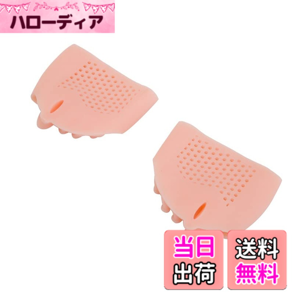 【送料無料】SATiNU 魚の目 タコ 足裏サポート 足裏保護パッド 底マメ対策 シリコ...
