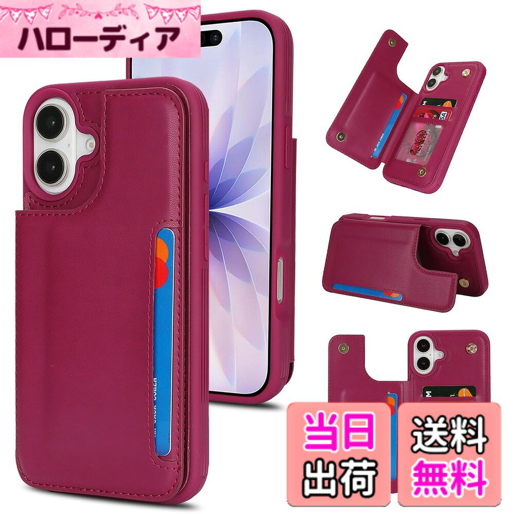 【送料無料】iPhone/Sony/Samsung 収納付き 磁気クラスプ 小銭入れ IC カード収納 ...