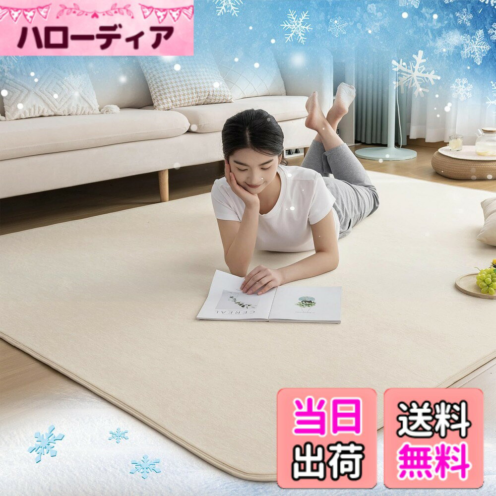 【送料無料】Matdeco ラグ 夏用 カーペット I007 I013 色：03) 雲紋・ベージュ、サイズ：185x185CM（約2畳）