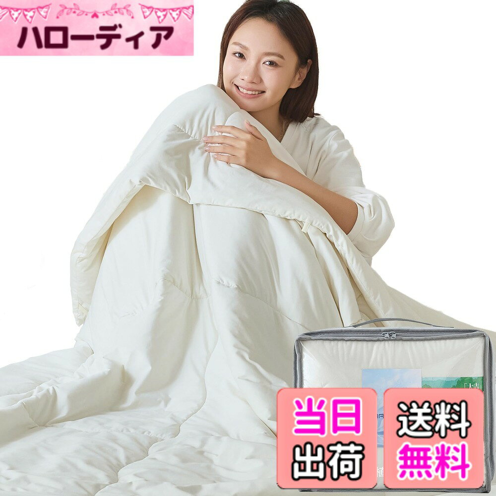 楽天市場】掛け布団 シングル（車用品・バイク用品）の通販