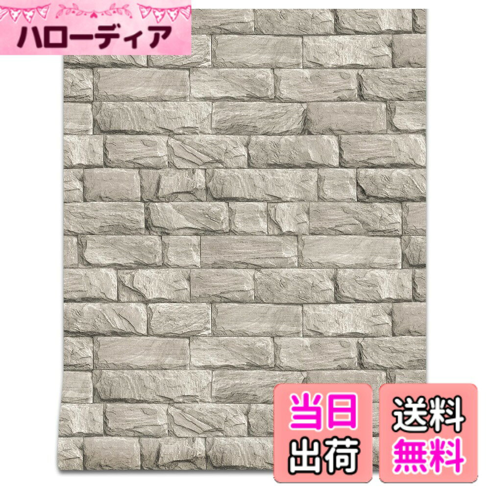 商品情報商品の説明0主な仕様 【レンガ調壁紙内容＆サイズ】：サイズ（約幅40CMx長さ10M）。表面タイプ（つや消し）。素材（PVC）。【貼りやすい剥がせる壁紙】：接着剤不要で裏面に粘りがついており、そのまま貼り付けられる。裏面接着剤にはエアガイドが付いており、貼る時に空気を排出しやすく気泡の発生を防ぎます。裏側には、測定と切断を簡単にするための切断グリッドがあります。里側のグリッドに合わせて、ハサミやカッターナイフで好きなサイズに切ることができます。（※注意：貼る前に壁のほこりを掃除してください。）【耐久性高い＆防水耐熱】：0.28mm(裏紙を含める)の防水壁紙で、底が透けず、耐久性と耐摩耗性に優れています。壁紙シールは、耐熱性と耐油性に優れたPVC(ポリ塩化ビニル)を采用。液体の汚れも付着しにくく、水拭きで拭き取ることができます。耐熱性には優れていますが、燃焼を止めることはできませんので、安全のため火の元から離れてください。【おすすめ場所】：壁や壁紙の上、机、リビングシート、ダイニング、バルコニー、キッチン、トイレ、台所、クローゼット，冷蔵庫、食卓・ダイニングテーブル、玄関、階段、本棚、古い家具、 店舗、ホテル、テーブルシート、ふすまの補修、家電や小物など、お気軽にお部屋の模様替え、気分転換を楽しめましょう！【注意事項】：※生産ロットにより、色差が出る可能性があるので、一回に多めにご購入するのをおすすめします。※シールのにおいがする場合がありますので、1 ~ 2日風通しをよくすると消えます。※写真はできるだけ実物に近い色を表現できるよう努めておりますが、ご利用のPCやスマホなど表示機器の都合上、若干の差異が生じますことをあらかじめご了承ください。