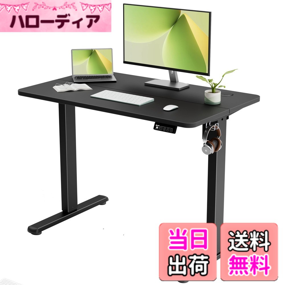 商品情報商品の説明主な仕様 【商品仕様】 製品名：電動式昇降デスク 天板サイズ：幅100cm x 奥行60cm 天板厚さ：1.5cm 耐荷重：70kg 本体材質：鋼鉄合金 高さ調節範囲：73cm - 118cm この電動デスクは、多様な体型に合わせて高さを調節でき、快適な作業環境を提供します【耐久性を考慮した設計】 ERGOMAKERの昇降式デスクは、昇降支柱接合部に強度のある素材を使用し、安定性を重視した構造です。社内試験基準に基づき、5万回の昇降耐久試験を実施済みです。日常的な使用にも対応できる仕様となっています。【高さ調整で作業姿勢をサポート】 73cmから118cmの範囲で、使用者の体格や作業スタイルに応じた高さ調整が可能です。ボタン操作で簡単に昇降でき、立ち作業と座り作業の切替えがスムーズに行えます。2つの高さを記憶できるメモリー付きです。【静音モーターと耐荷重設計】 動作音は約40dBで、作業中に周囲への影響を抑えます。フレームとモーターは70kgまでの荷重に対応しており、複数モニターや周辺機器を設置した状態での昇降にも対応しています。【室内環境に配慮した塗装】 天板には低VOC（揮発性有機化合物）塗装を採用し、EPAおよびFSCの基準を満たしています。室内空間への配慮を重視した設計で、家庭やオフィスでの使用に適しています。