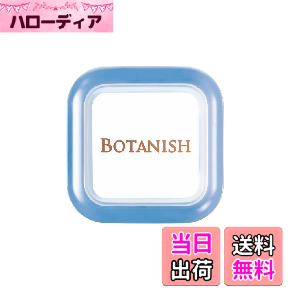 商品情報商品の説明製品仕様 【用途】自動車用消臭・芳香剤 【形状】エアコンルーバー取付タイプ（クリップ） 【成分】天然植物精油、柿抽出物、香料 【内容量】2.4g 【生産国】日本 使用方法 1.フタにクリップを取り付ける 　エアコン送風口のルーバー形状によってクリップを取り付ける向きを変える 2.香りのタブレットを入れる 　本体が閉まらなくなるので、タブレットは傾けずに入れる 3.フタを閉める 　カチッと音がするまで閉める 4.エアコン送風口に設置する主な仕様 自然のチカラできれいな空気天然消臭成分「柿渋エキス」と「フィトンチッド」を配合したエアコンルーバー取付タイプの消臭剤。ボタニカルの恵みで車内がさわやかに。車の内装に馴染むシンプルデザイン。ヒーリングジャスミン：優しく上品なジャスミンの香り1個入り