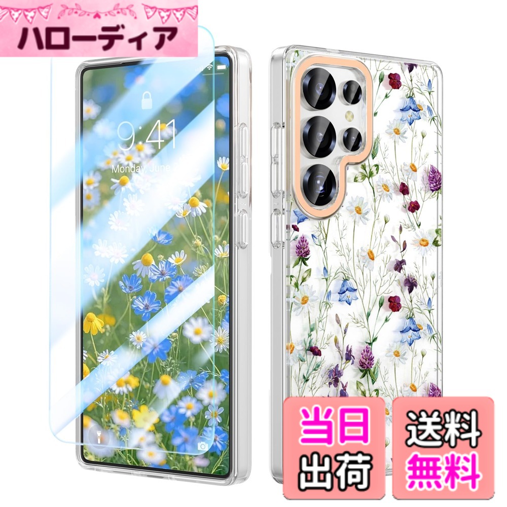 商品情報商品の説明主な仕様 対応機種：MILPROX Samsung Galaxy S26 Ultraケース（2026年発売モデル、6.8インチに専用）。1枚のガラスフィルム付き。清新な花柄：背面は半透明な素材で、元の色とデザインを表示し、可愛らしい清新な花柄と組み合わせて、スマホに独特でロマンチックな雰囲気を与えます。全面的な保護：全面的な保護を提供し、スクラッチや衝撃からあなたのスマホを守ります。高品質の素材を使用しており、酸化による黄変を効果的に防ぎます。精密なカット：精密にカットされ、あなたのスマホに完璧にフィットします。ボタンやポート、カメラの使用に支障をきたしません。軽量なデザインで持ちやすく、持ち運びや使用が便利です。強化ガラスフィルム付き：強化ガラスフィルムが付属しており、スマートフォンの画面に追加の保護を提供します。強化ガラスフィルムは衝撃に強く、傷がつきにくい特性を持っており、日常の使用からスマートフォンの画面を保護します。