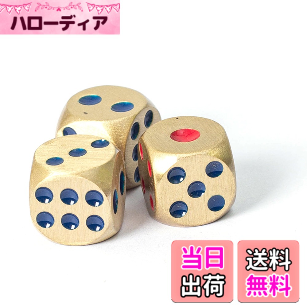 商品情報商品の説明サイコロ 3個 11mm x 11mm x 11mm 真鍮 6面 骰子 ダイス 角丸主な仕様 【サイズ】真鍮 サイコロ：11mm x 11mm x 11mm 【カラー】 ゴールド【パッケージ内容】真鍮 サイコロ x 3br【用途】各種テーブルゲーム、カードゲーム、ボードゲーム、パーティーゲーム、サイコロゲームなどに適しているだけでなく。（大人向けです）また製品についてご不明な点や問題などが御座いましたら、お気軽にカスタマーサポートからお問い合わせくださいませ、弊社はお客様のご要望に誠意ある対応をさせていただきます。