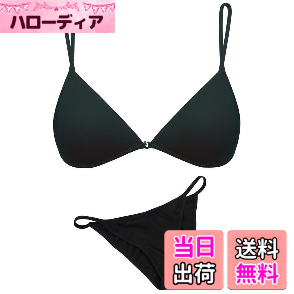 商品情報商品の説明説明 2枚セット 水着 インナー ブラジャー インナー ショーツ スイムカップ 軽量 速乾 快適 ビキニ 三角カップ インナーパンツ ビキニインナー スイム 水泳 競泳 フィットネス 下着 ブラ主な仕様 【2枚セット】：1.、水着 インナー ブラジャー 、【ご注意下さい】：三角カップの為、水着の下着としては最適です、通常サイズより小さめとなっております。余裕が欲しい方は1サイズ上のご購入をオススメ致します。 2.、水着 インナー ショーツ 、フリーサイズ、腰周り：58cm-83cm、ゆったりとした伸縮素材で圧迫感ナシ。服のカラーに合わせ易いのベージュ・ブラック、便利でお得な2枚セットとなります。【水着 インナー ブラジャー】：ビキニ三角カップスタイル、水着の下着としては最適です、ブラストラップの着用方法は3つがあります、どんな服と合わせ易いです、また、フロントボタンのデザインで使い易いです。パンチング仕様により、軽量・速乾機能。0.2cm厚め成型で、バストメイク効果あり。スイム用アンダーブラ、アクティブなスイマーにオススメ、水中で重く感じない、柔らかく動き易い。【水着 インナー レディース アンダーショーツ】：フリーサイズ、腰周り：58cm-83cm、ゆったりとした伸縮素材で圧迫感ナシ、透け防止やアンダーヘアー防止の為に、水着ご着用の際はインナーショーツを併用頂く事をお勧めしております、細身のデザインながらもしっかり気になる部分を隠せます、 水着の下や、ローライズや露出度の高い洋服などにもピッタリです。【メイン素材】：ポリエステル、 伸縮性があり、通気性がいい、快適、乾きやすいです、手触りもよくて肌に優しい素材です。【サイズ】： アンダーショーツ：フリーサイズ、腰周り：58cm-83cm、ゆったりとした伸縮素材で圧迫感ナシ。　インナー ブラジャー：A32/70 B34/75 C36/80 D38/85