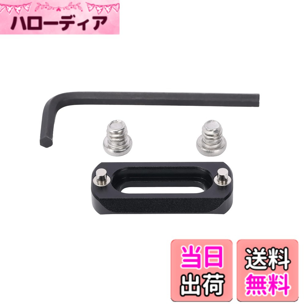 【送料無料】NICEYRIG NATOレール スライダーレール ナットレール 088 215 629 633 サイズ：40mm