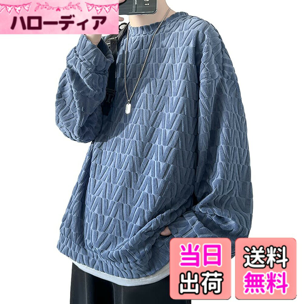 【送料無料】[foveitaa] メンズ 秋服 トレーナー 大きい サイズ ゆったり 柔らかい...