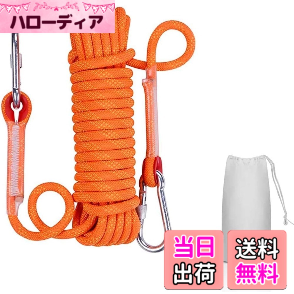 商品情報商品の説明主な仕様 【商品仕様】素材: 100%ポリエステル　ロープ直径:10mm　長さ:10M/20M/30M(伸ばした状態) パッケージ内容：ロープ*1　ロックカラビナ*2　収納袋*1 最大引張荷重 1200kgbr【2個の軽量スナップ付き】高品質素材を使用した軽量スナップを2個付属。耐久性に優れ、長くお使いいただけます。滑り止め加工を施したネジロック式で、ゲートがしっかり閉まり、意図せず開くのを防止します。スムーズに回転する構造で引っ掛かりにくく、扱いやすい設計です。【強撚ポリエステル高密度編み＆最大引張荷重1200kg】強撚ポリエステルを高密度に編み込んだ外層は、耐摩耗性・耐熱性に優れ、汚れにくく滑りにくい特性があります。最大引張荷重は1200kgで、強度を求めるシーンにも適しています。また、水に浮きやすく吸水しにくい素材のため、水上作業や寒冷地でも扱いやすいロープです。に注意：登山用ロープではありませんので、登山や体重を支える用途には使用しないでください。【適用場合】強度と携帯性のバランスを追求した、太さ10mmのロープです。キャンプなどアウトドア全般にお使いいただけます。そのほか、犬用引きひも、また船、自動車などの引き綱、庭やガレージに作業用のコードや固定用結ぶコードとしても多く使われます。引っ越し、立ち木の伐採、キャンプなどのアウトドア活動の日常生活でも使用できます。【優れた耐久性】ガイロープの表地は退色耐性・防カビ・防腐の材質があり、耐久性も強いので、レジャーシーズンに何度も使用可能です。強い日差しと大雨時でも使えます。強風などにも耐える強度や耐久性を実現しております。